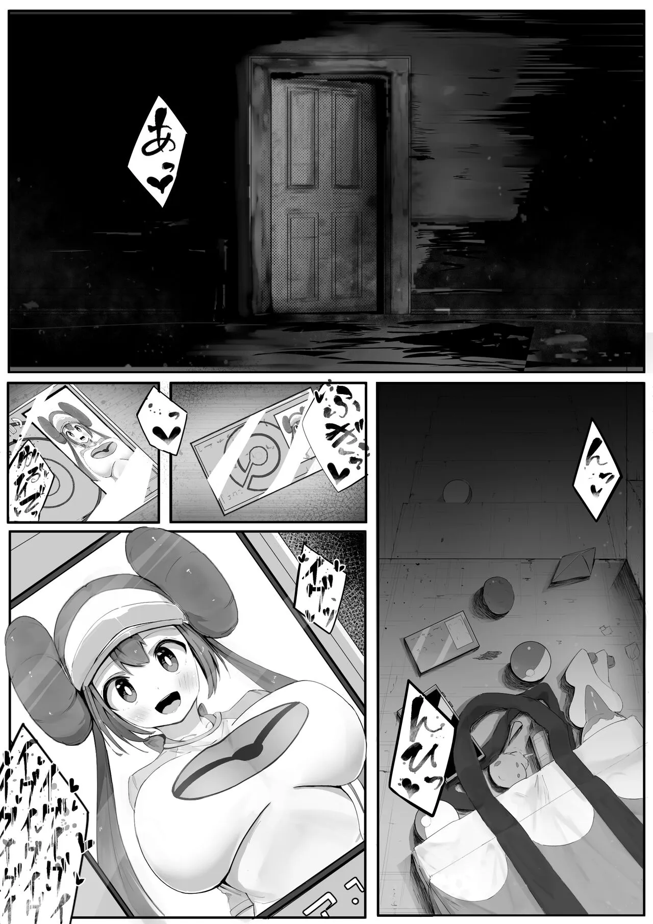 [どこかのよすみ (隅々四隅)] メイーとある地方のどこか (ポケットモンスター ブラック2・ホワイト2)