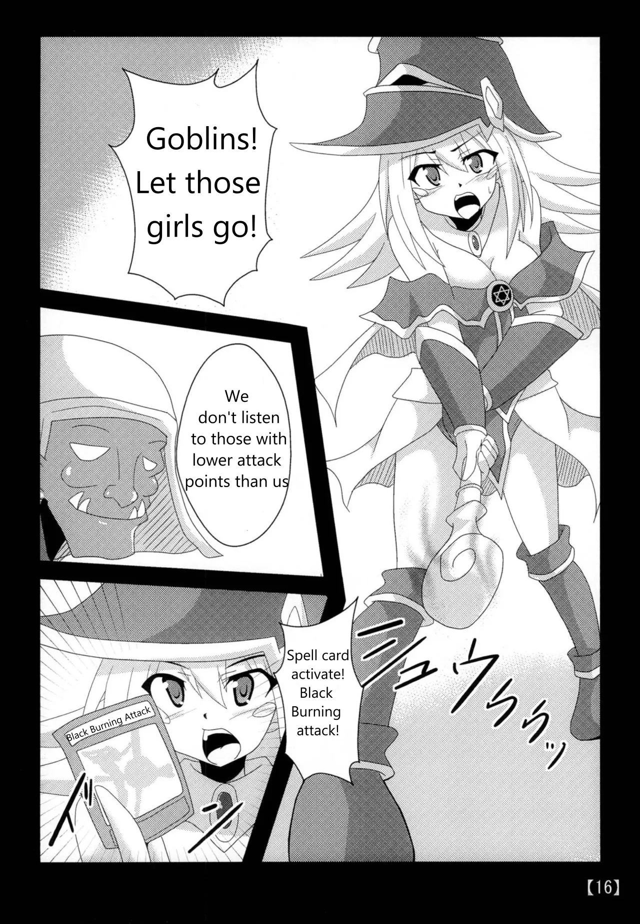 スキな娘を牝ドレイに