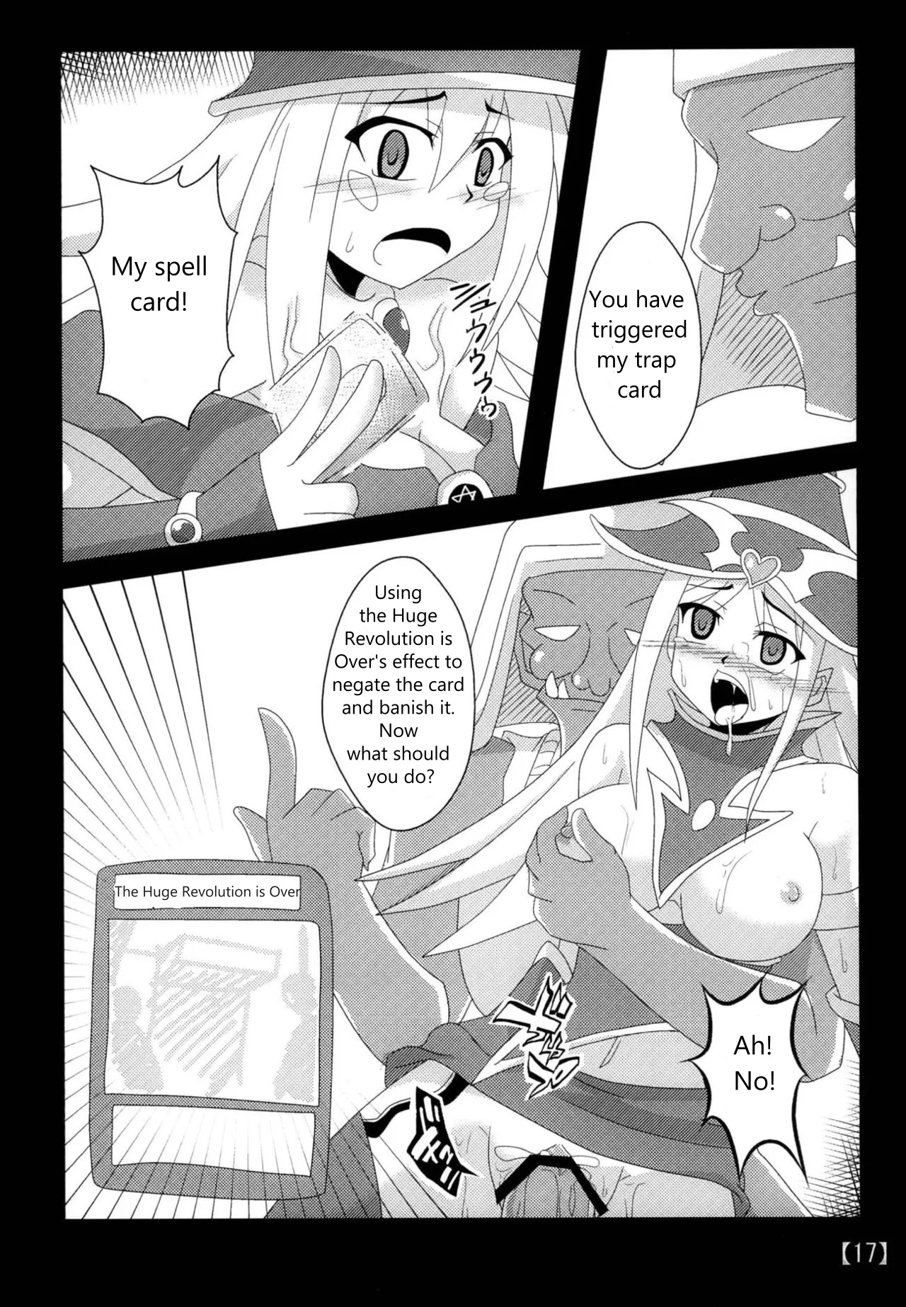 スキな娘を牝ドレイに_2