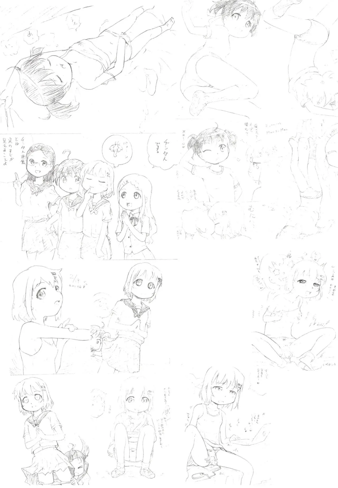 [たまセンター (たまのぼる)] 天狗の仕業 (ヤマノススメ)_3