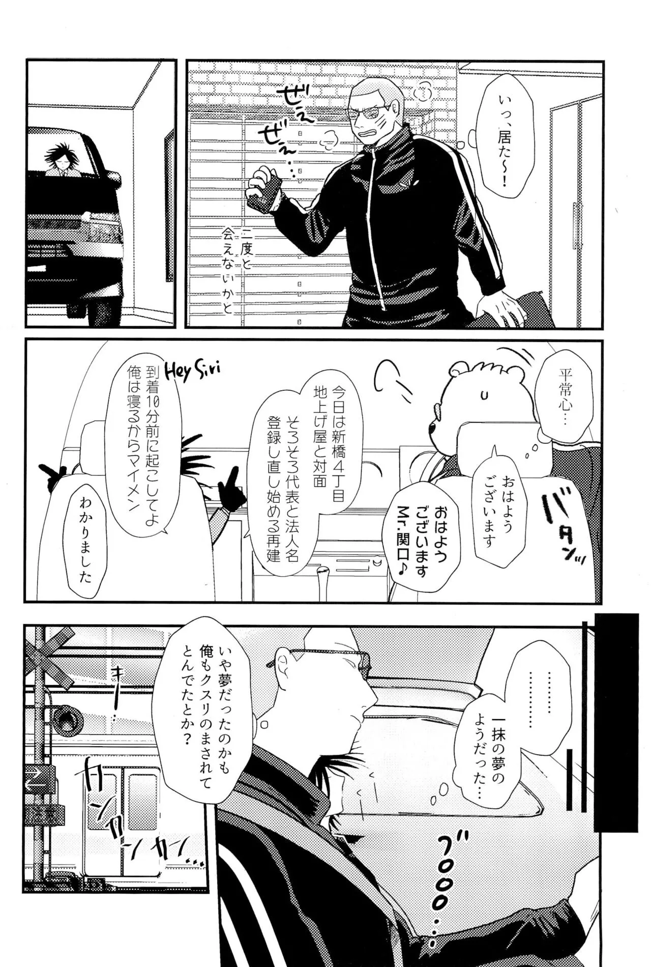 image_42