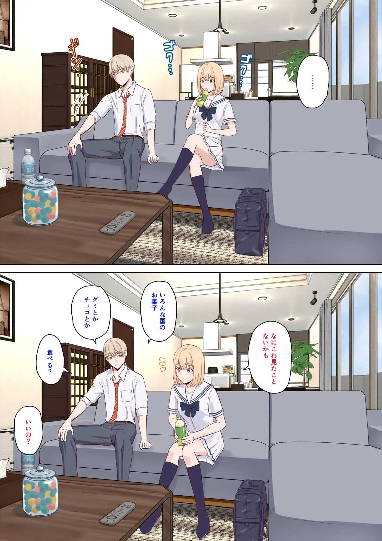 [シュクリーン×Fantia (シュクリーン)] 仁奈川ニコル 呼び出し①+②【限定】_2
