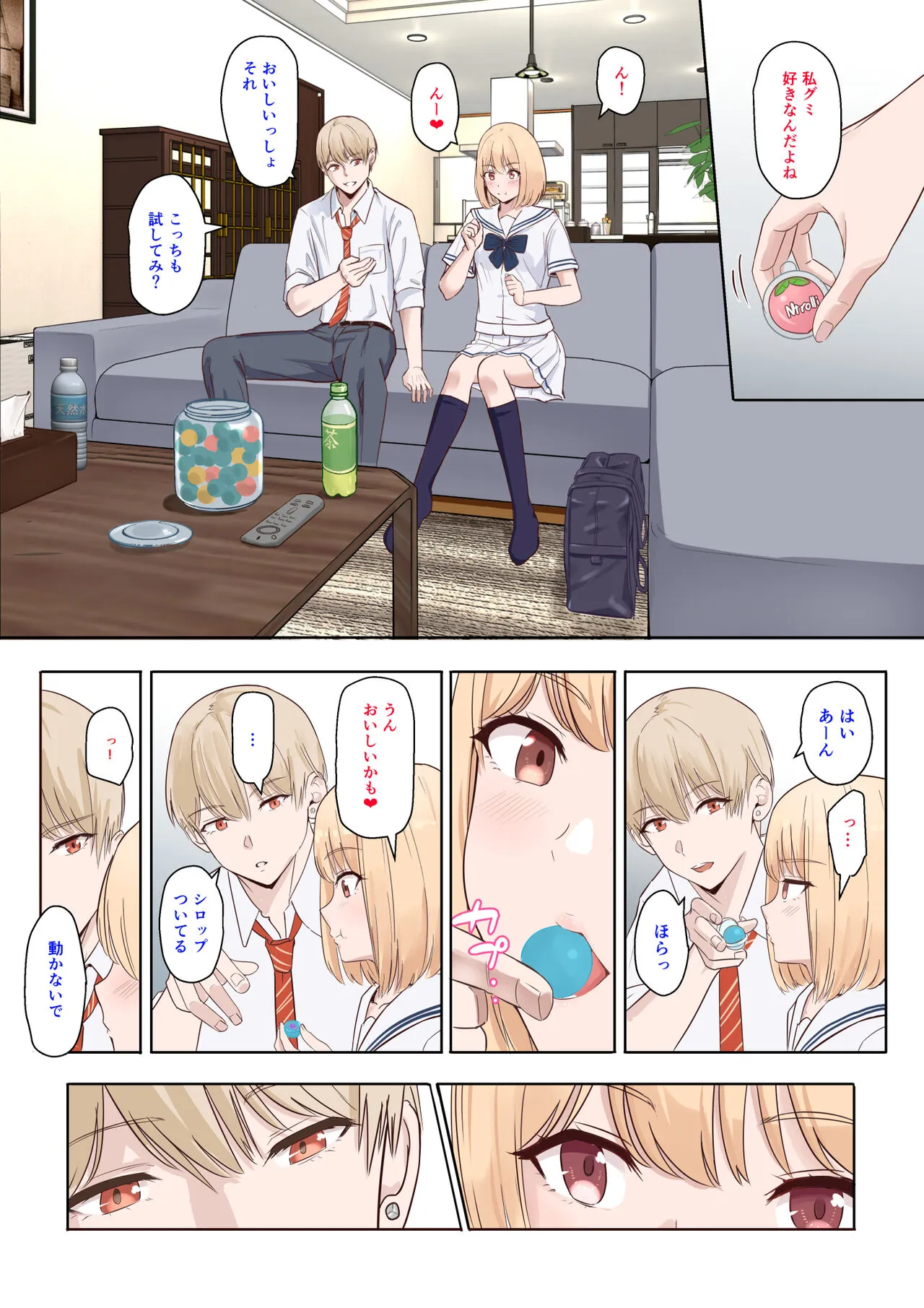 [シュクリーン×Fantia (シュクリーン)] 仁奈川ニコル 呼び出し①+②【限定】_3