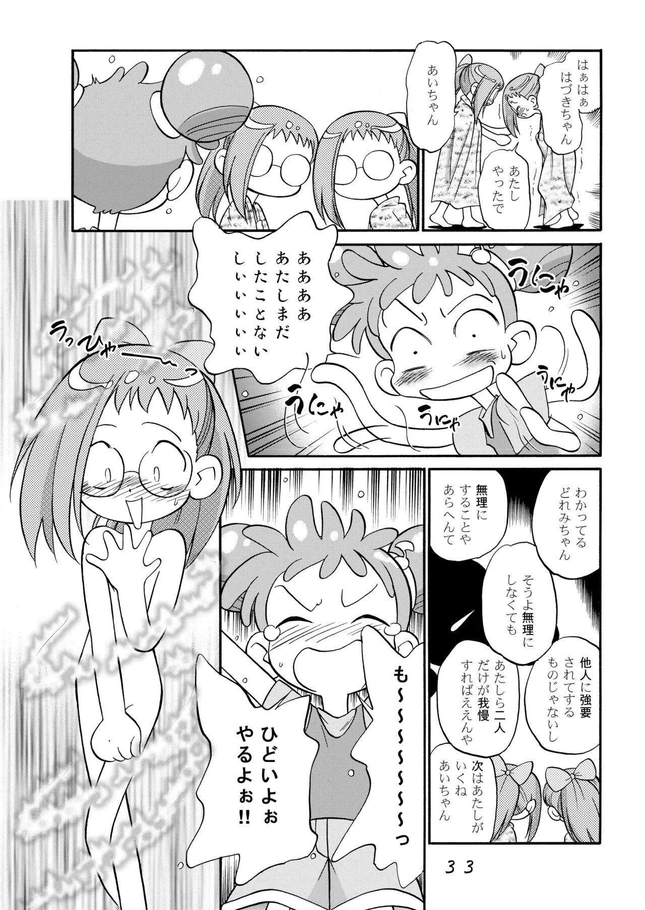 image_33