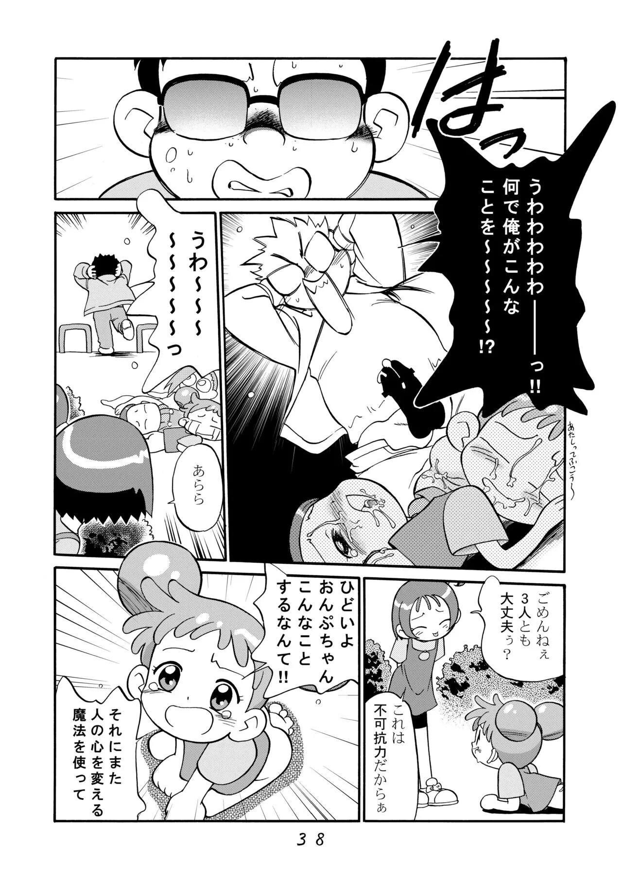 image_38