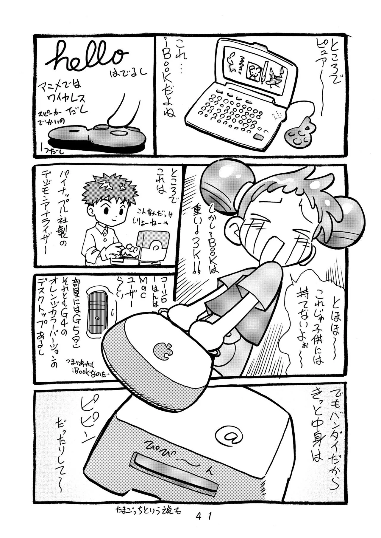 image_43