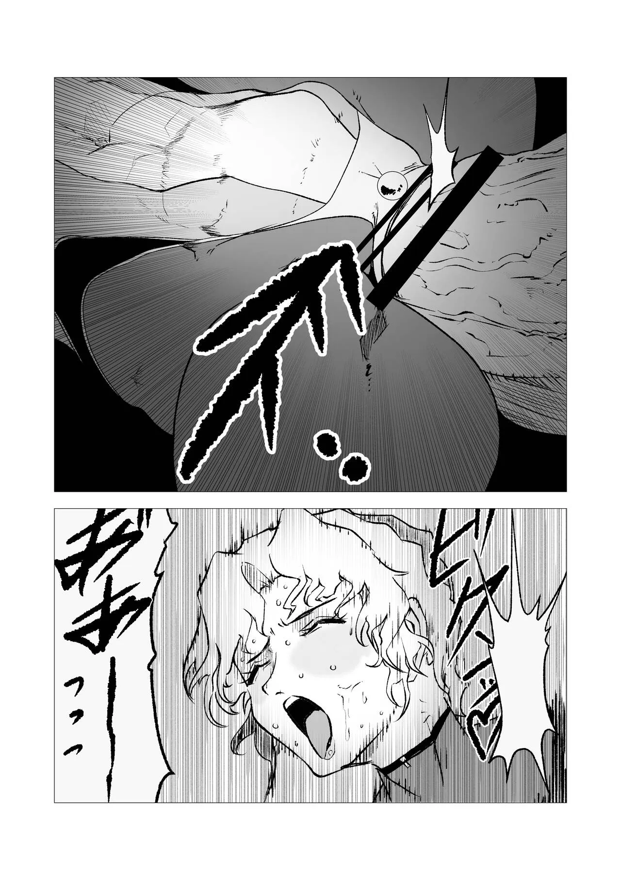[FAT CAT] スーパーヒロイン エマの敗北 11 [DL版]_8