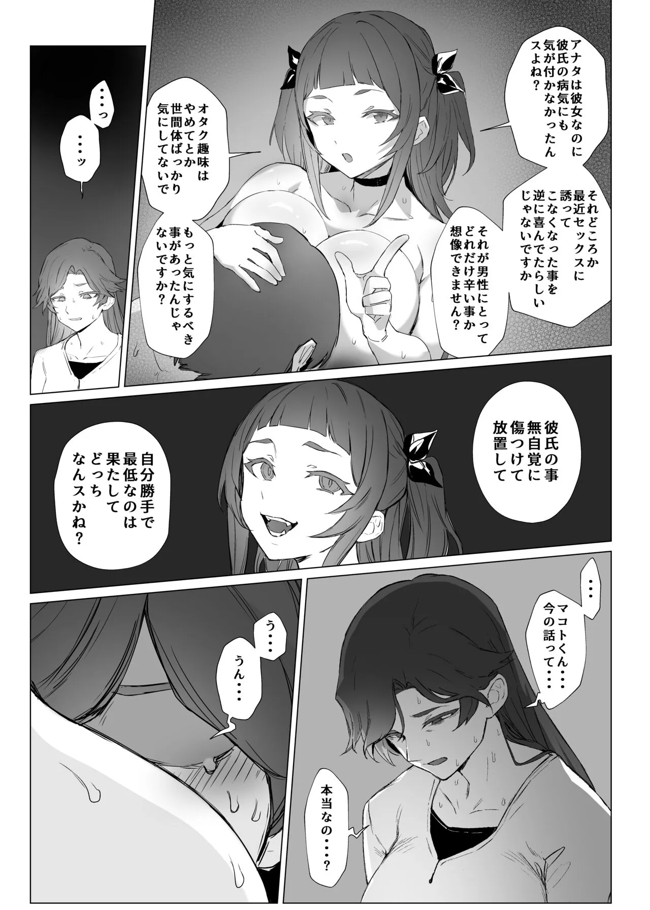 image_44