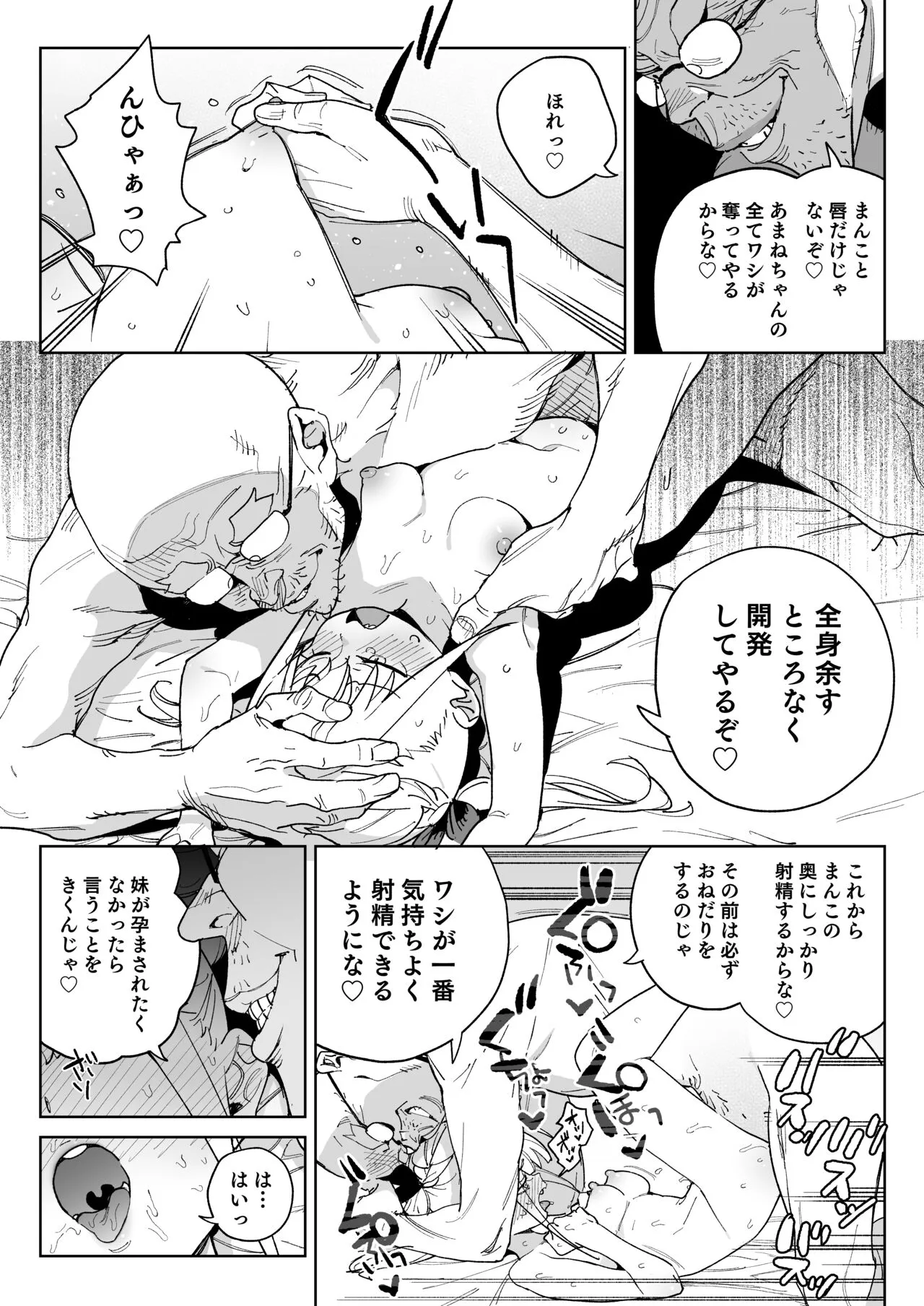 image_21