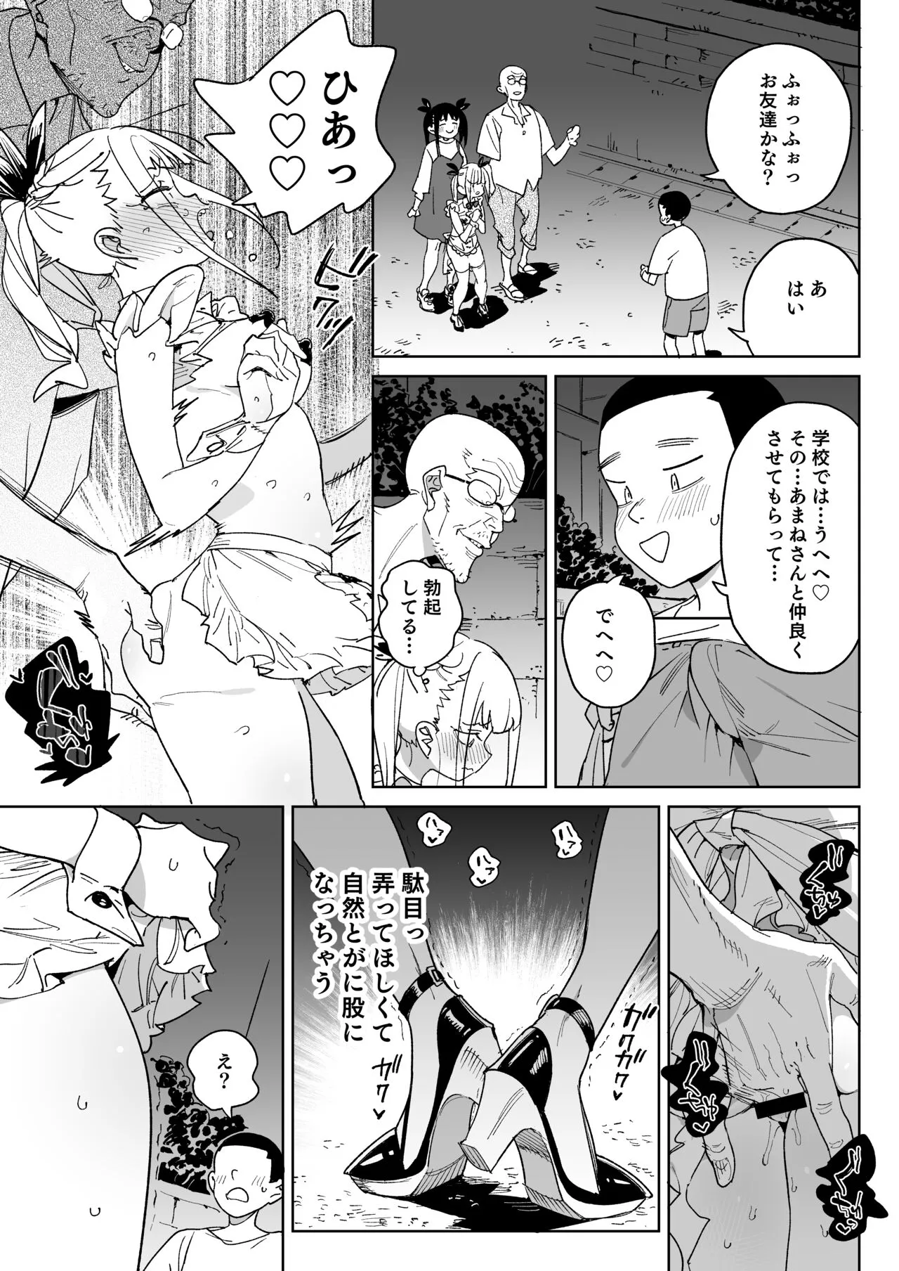 image_34