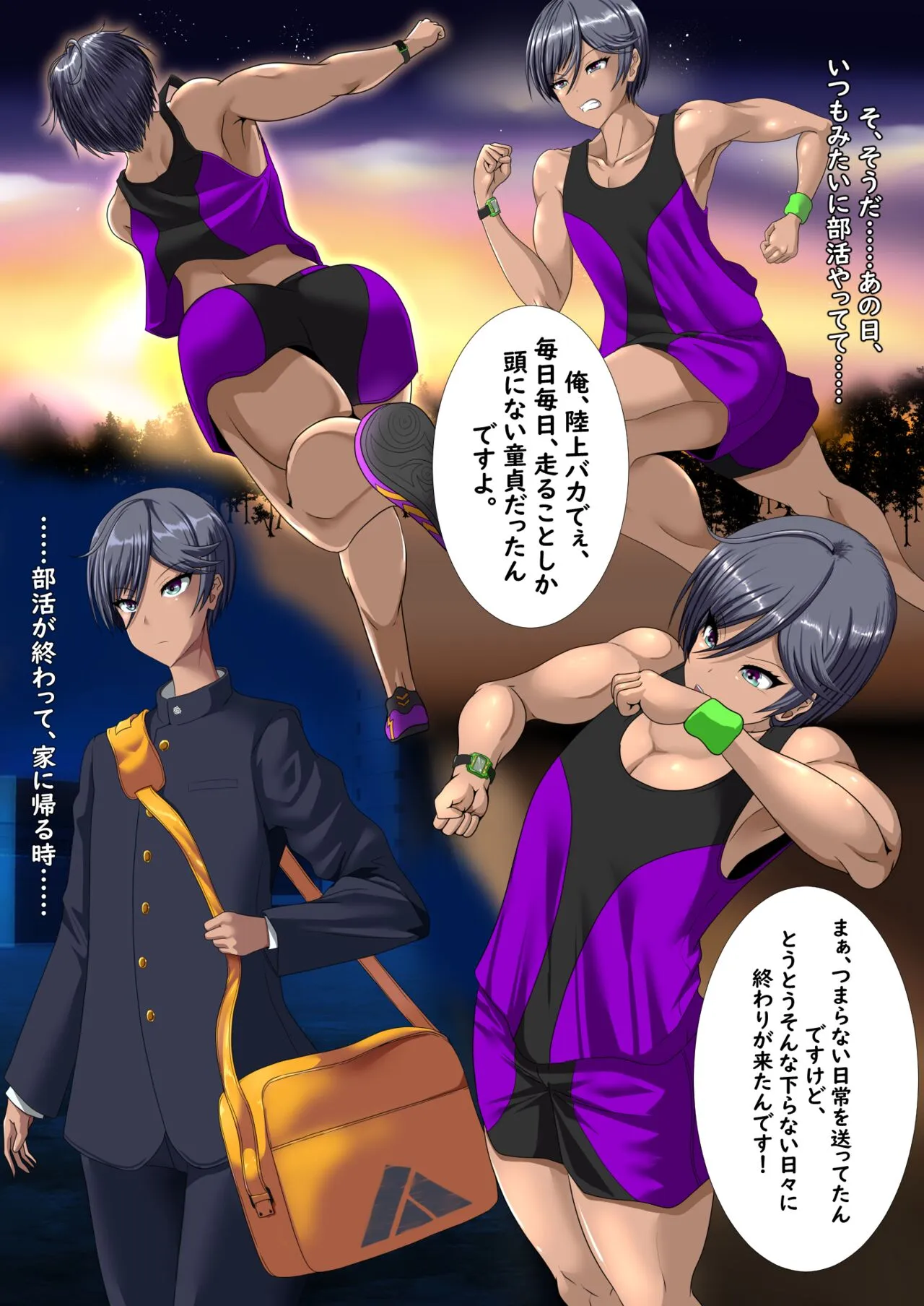 TS娼館アドニア_7