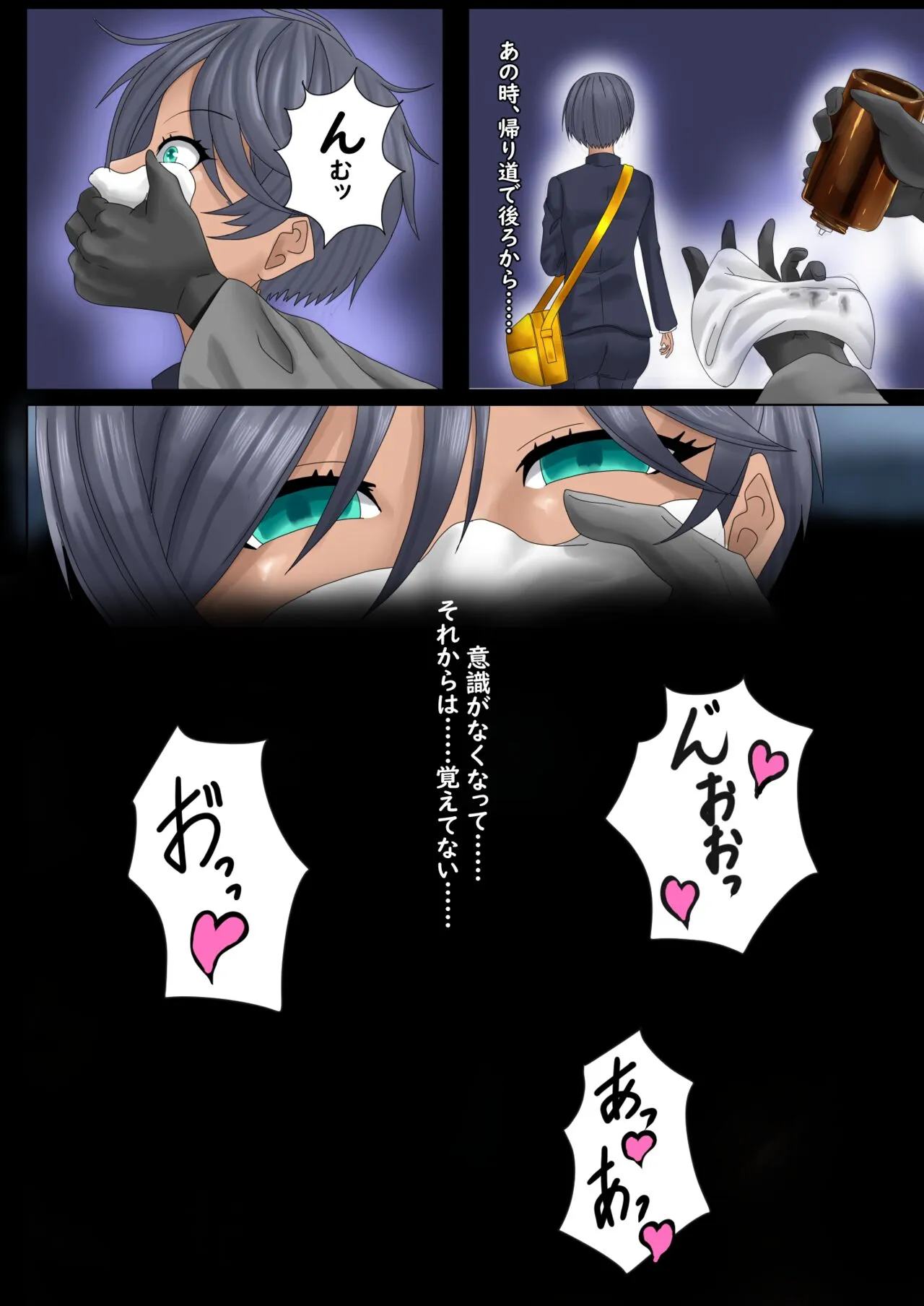 TS娼館アドニア_8