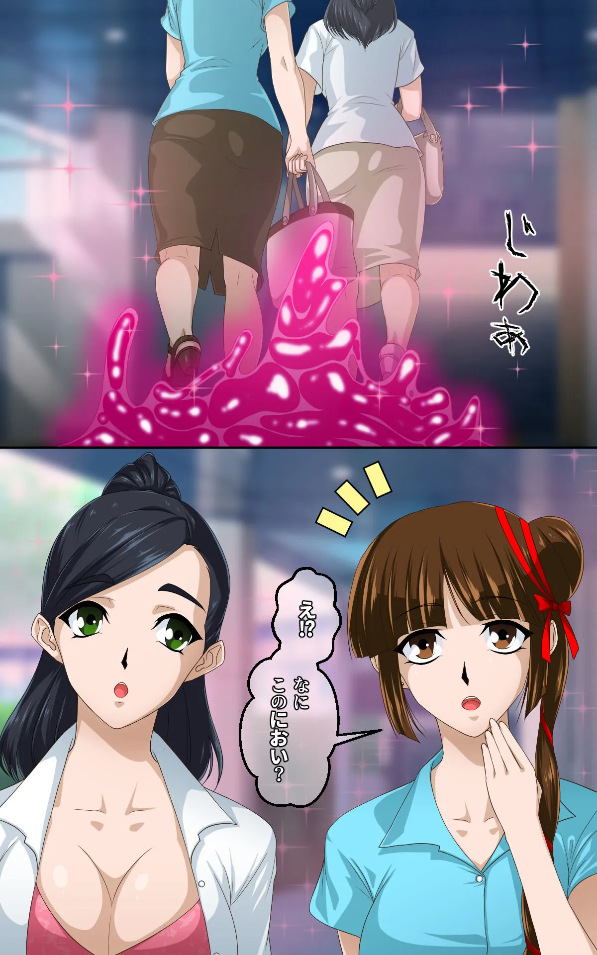 shinenkan 返り討ちにあい香水にされた少女_3