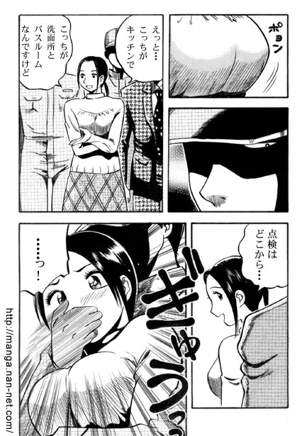 [烏賊松] 快楽訪問者_4