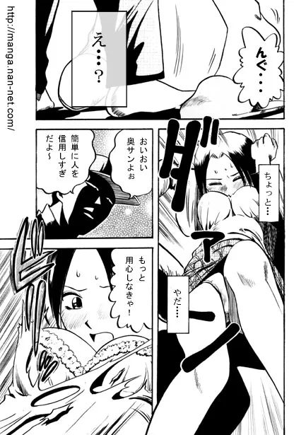 [烏賊松] 快楽訪問者_5