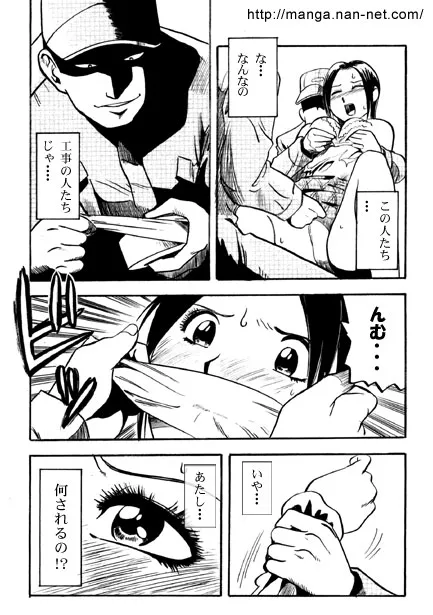 [烏賊松] 快楽訪問者_6