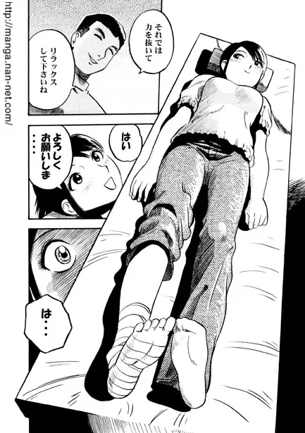 [烏賊松] 愛のリハビリルーム_6