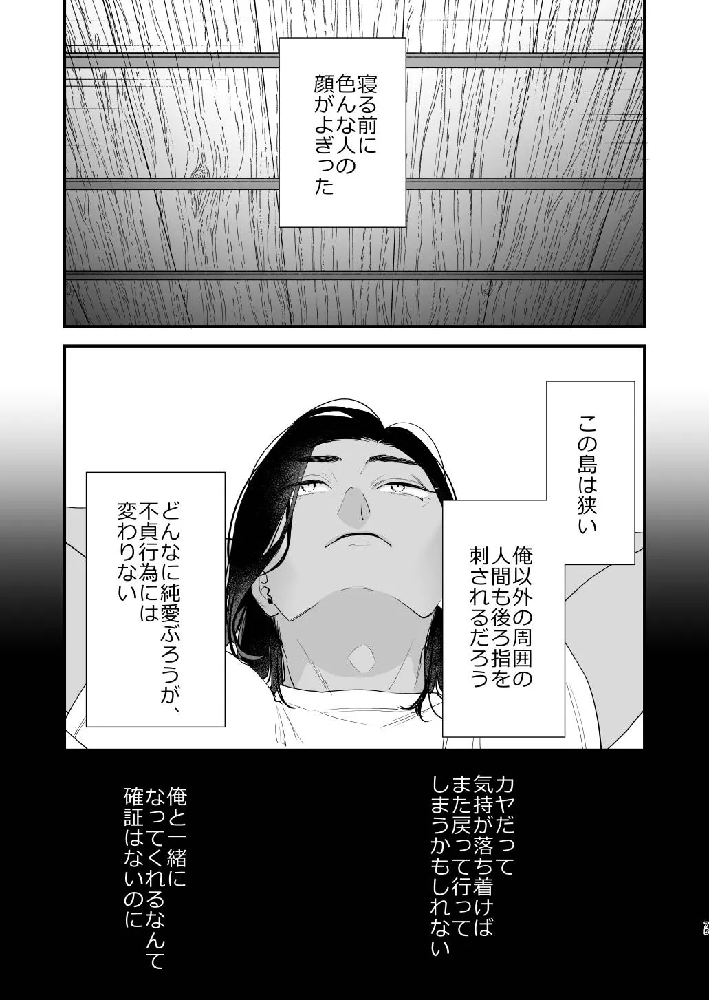 image_76