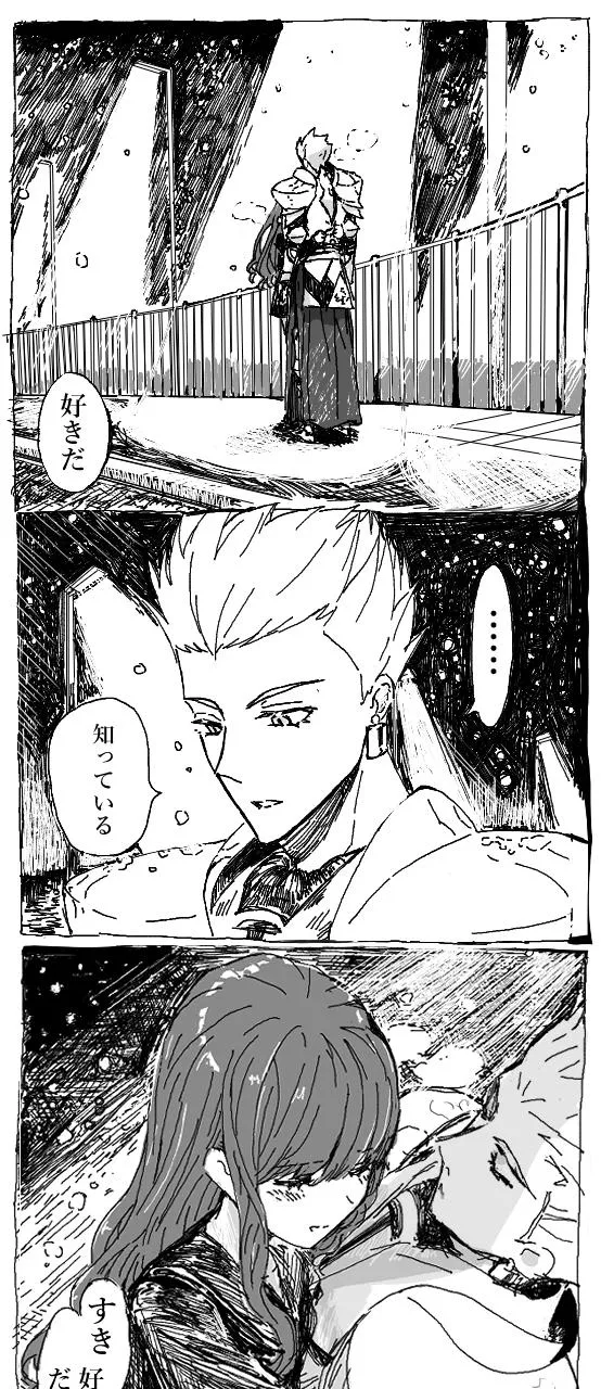 [he~) I[R 18 fukumu] Kin jo shu rogu ⑪[ fate extra)_4
