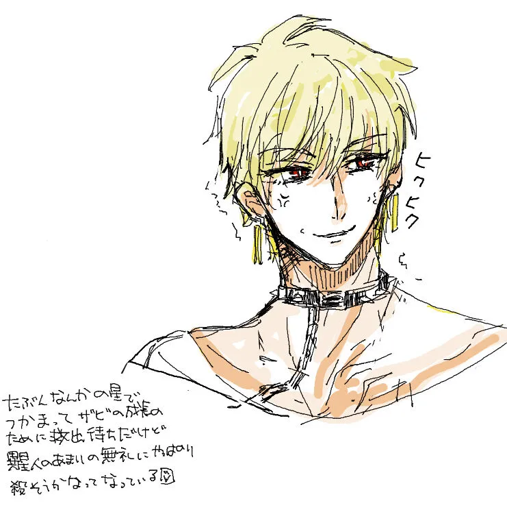 [he~) I[R 18 fukumu] Kin jo shu rogu ⑪[ fate extra)_5