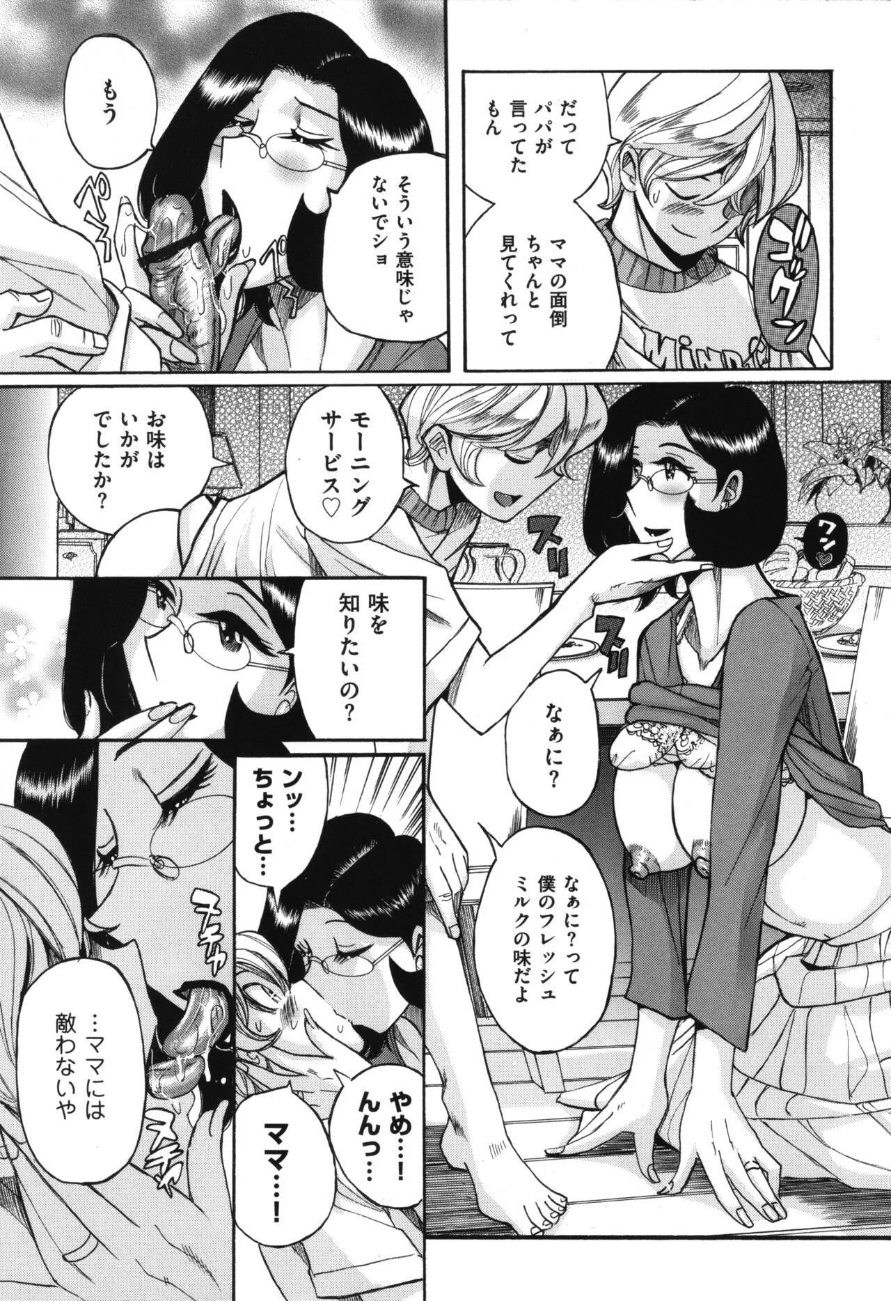 image_204