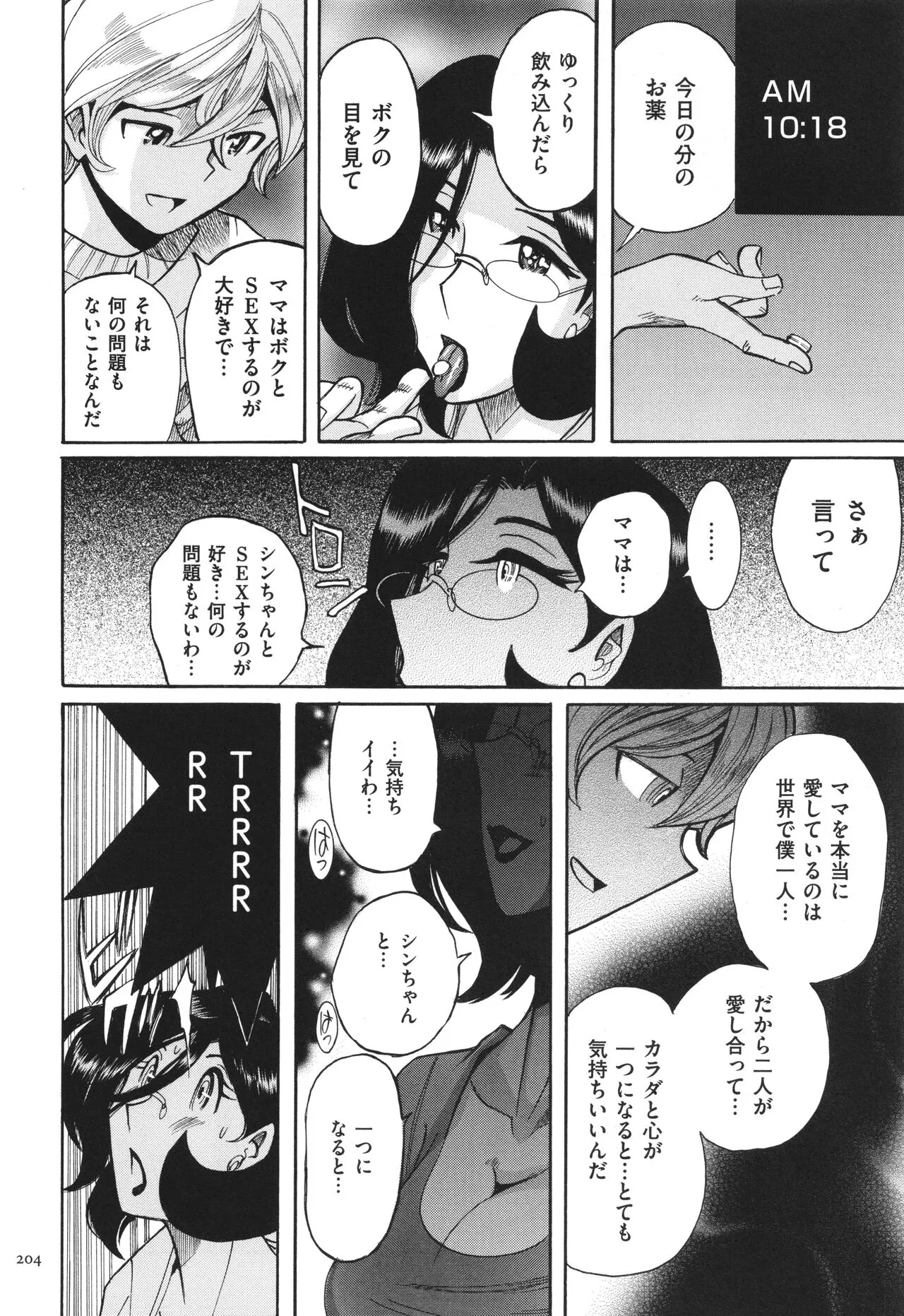 image_205