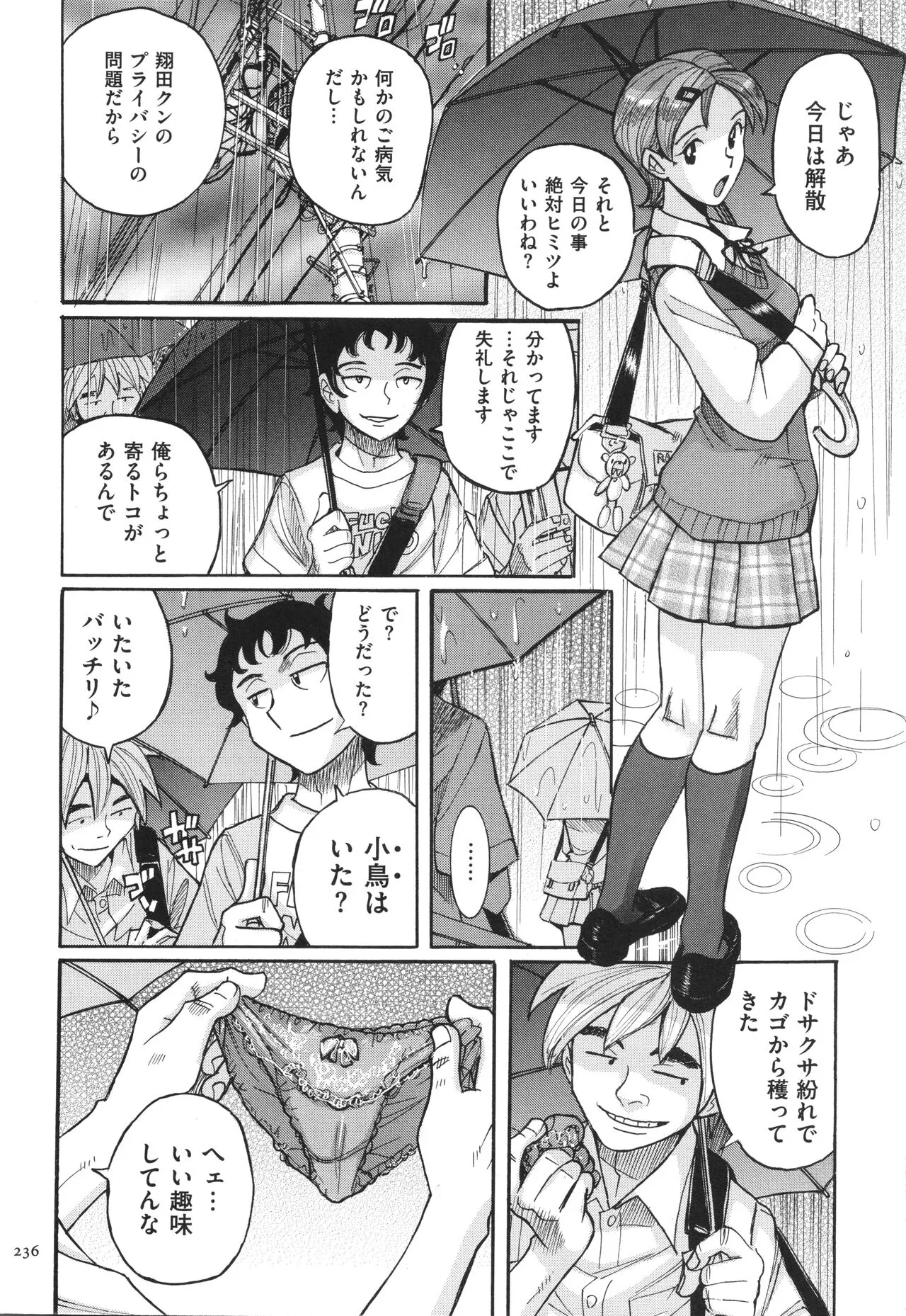 image_237