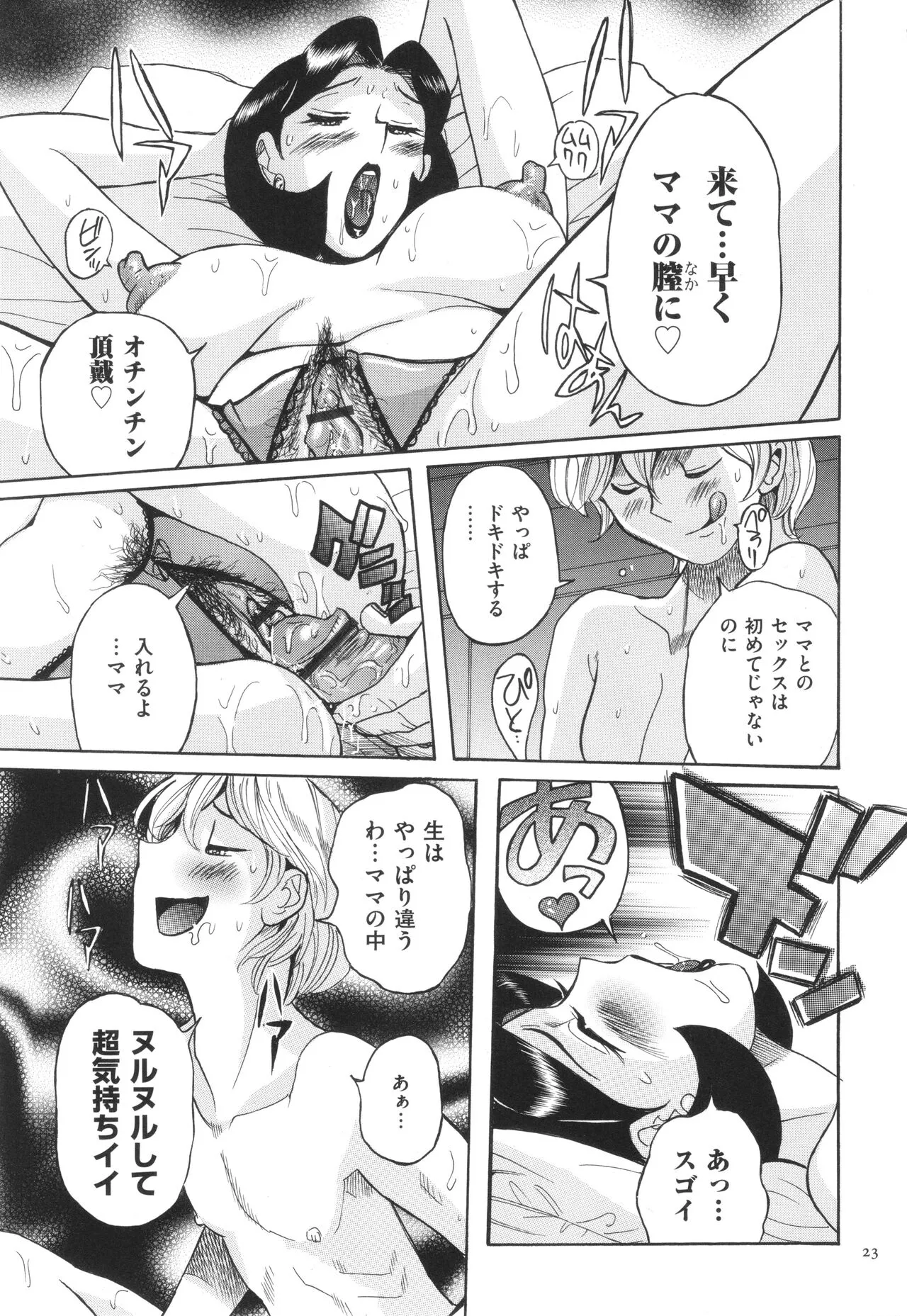 image_24