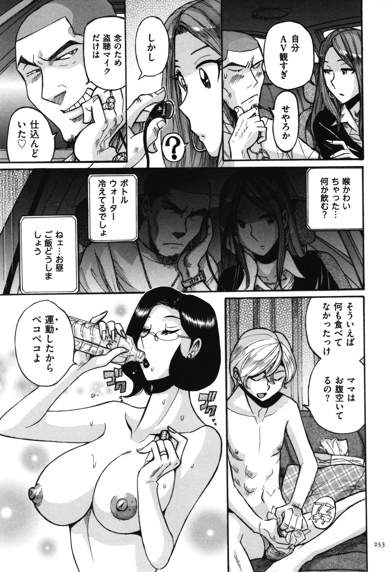 image_254