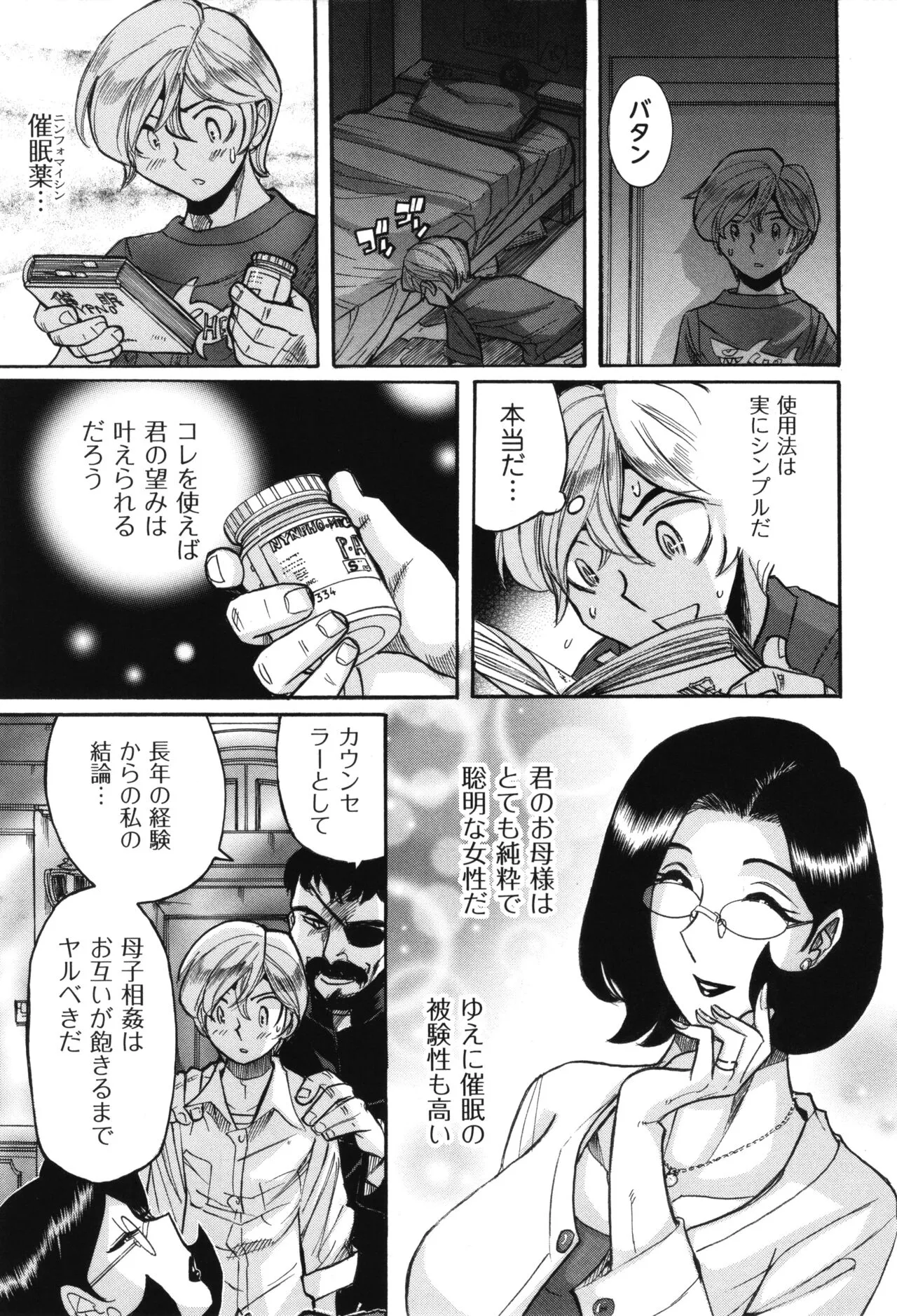 image_258