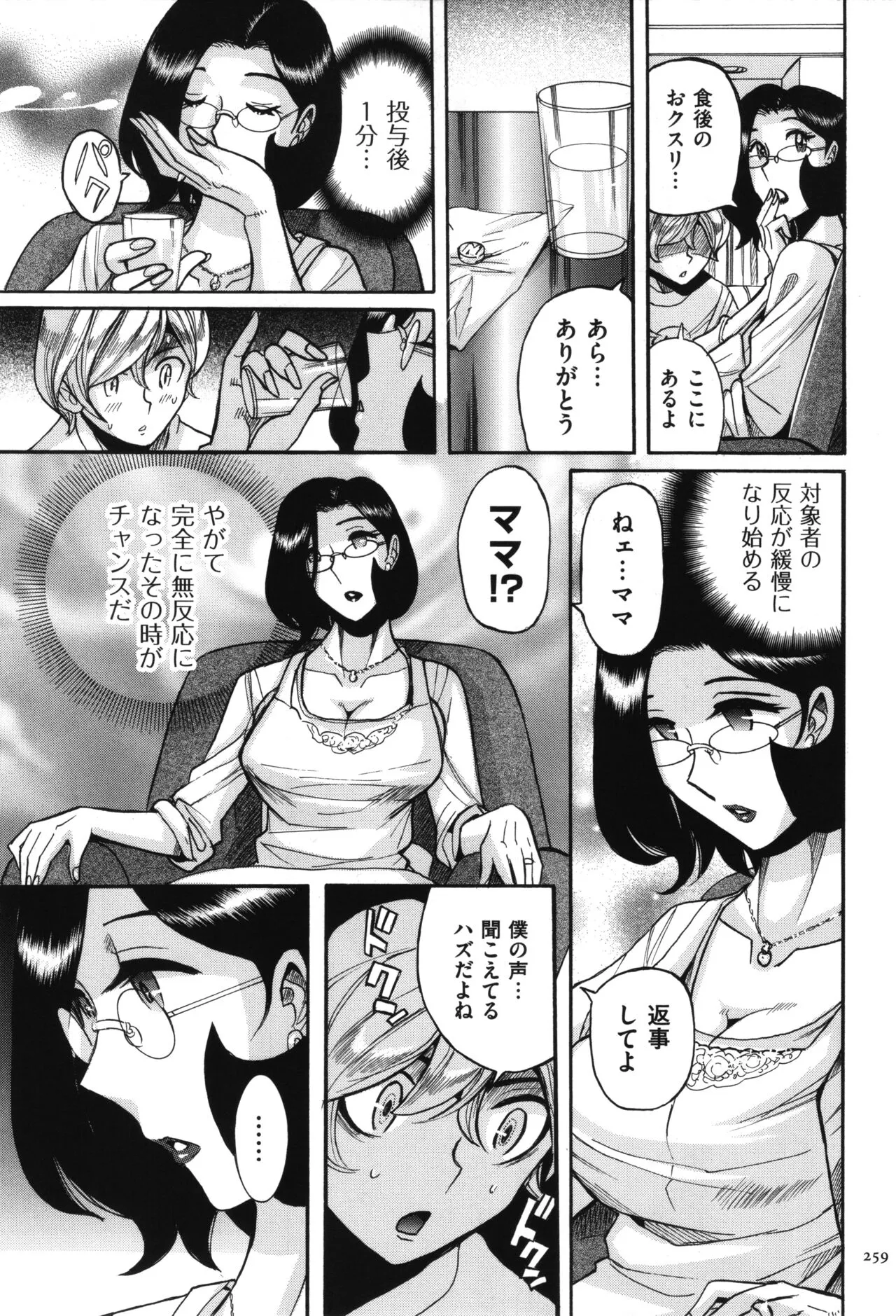 image_260