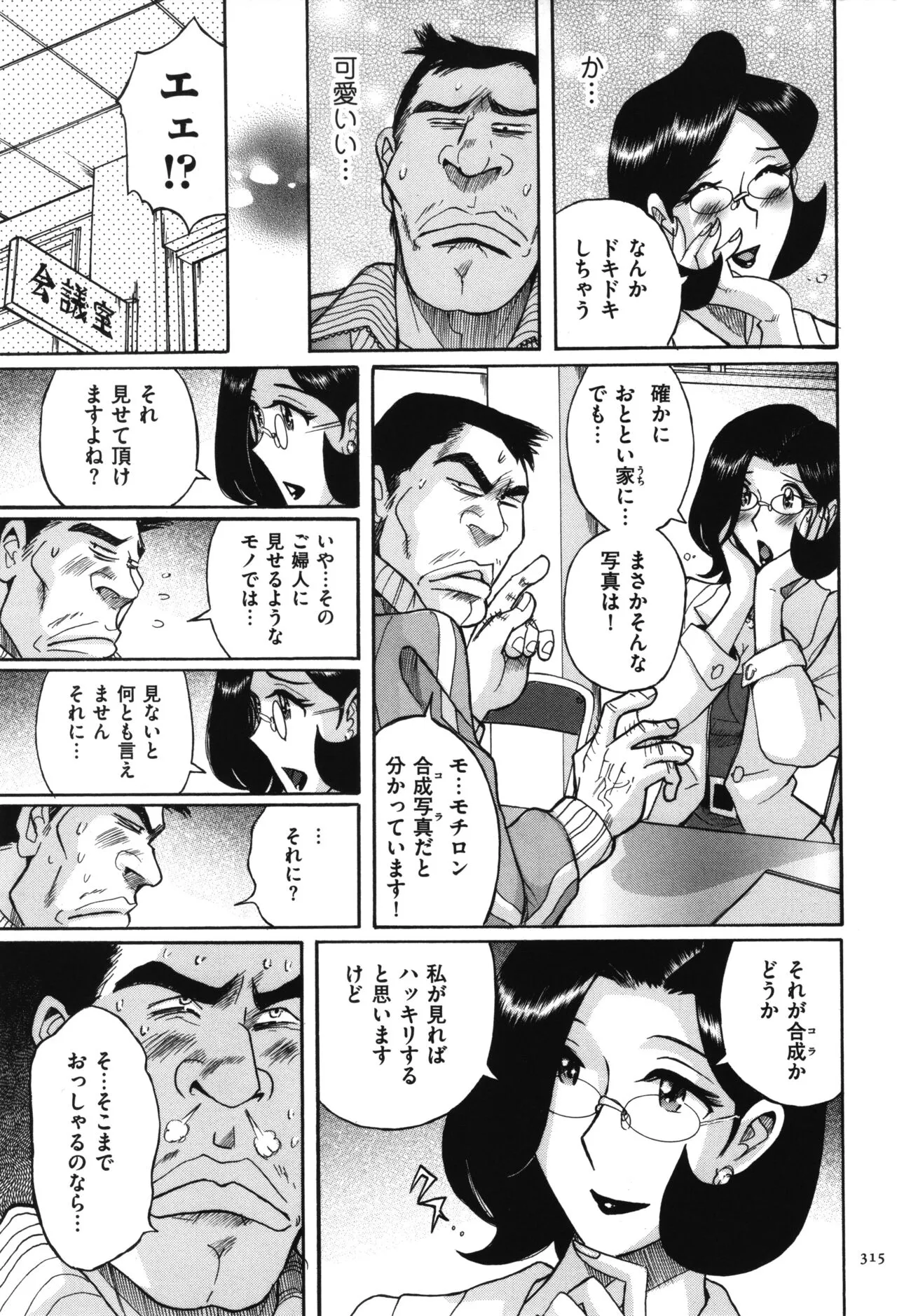 image_316