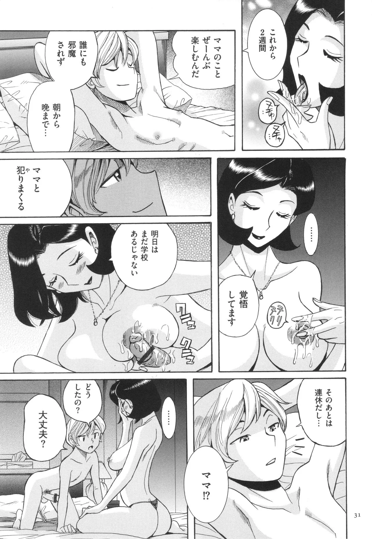 image_32