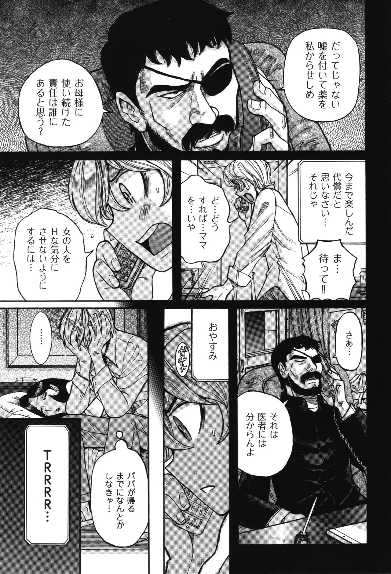 image_336