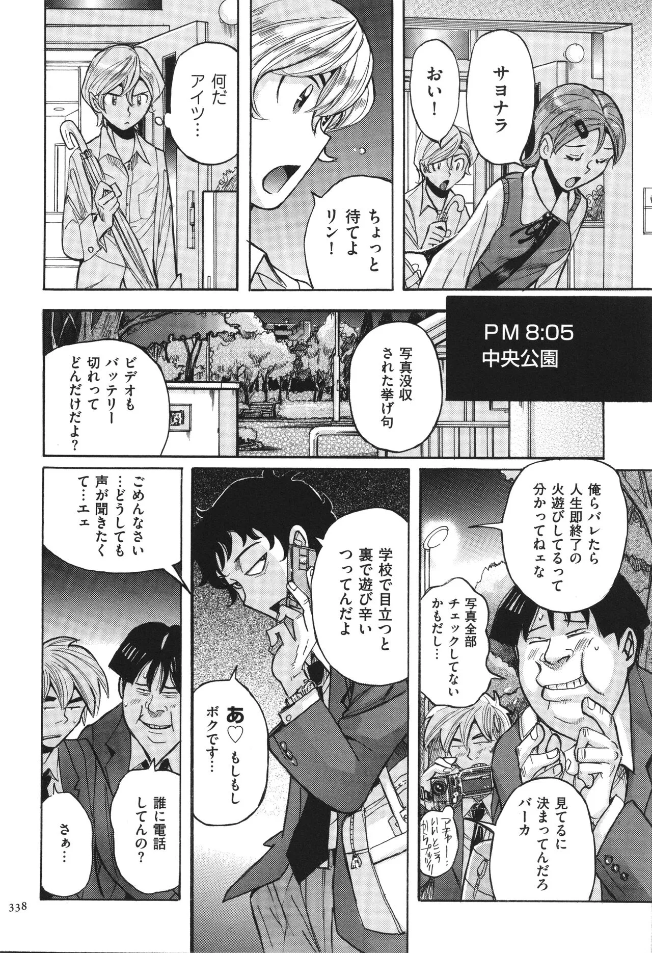 image_339