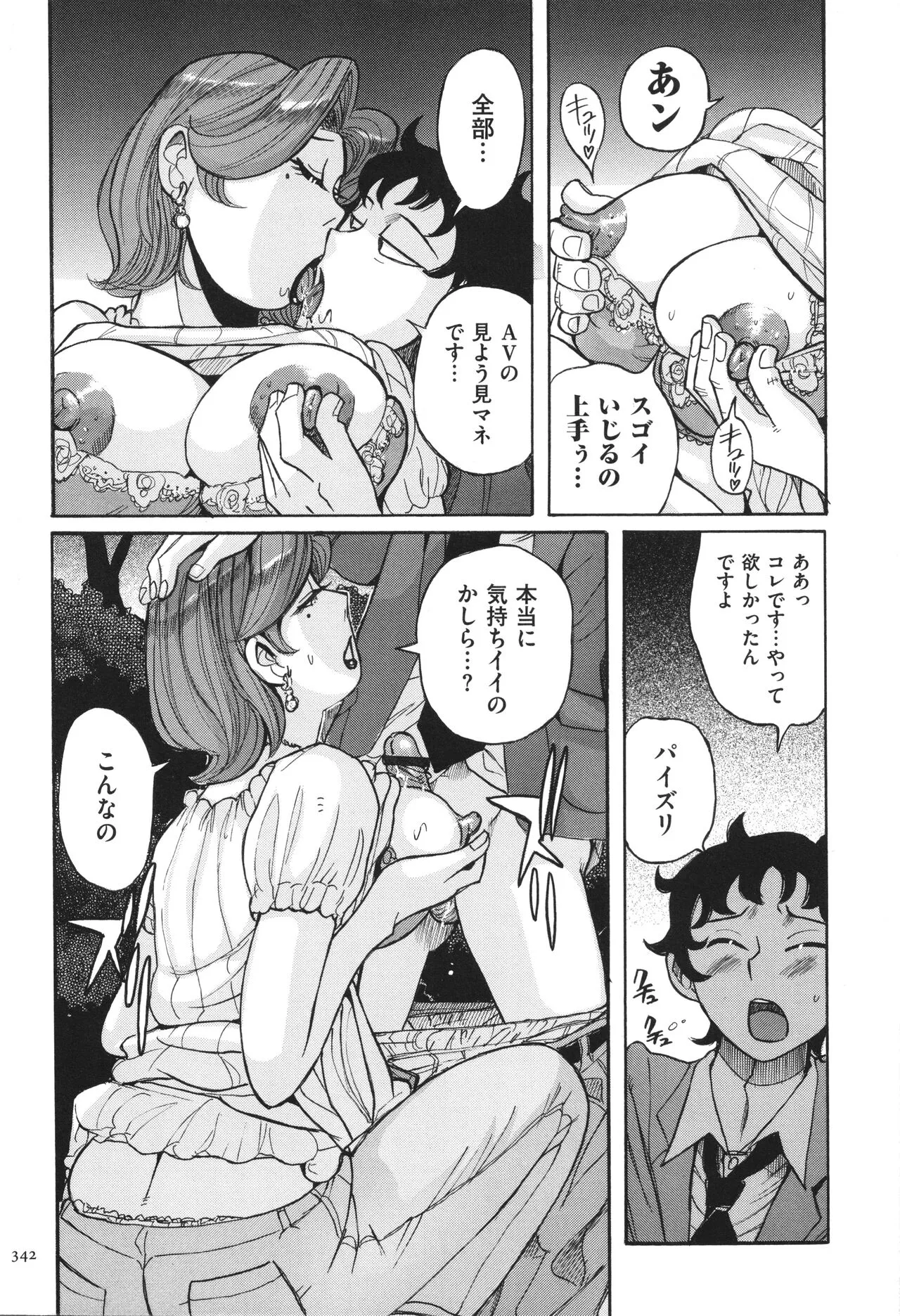 image_343