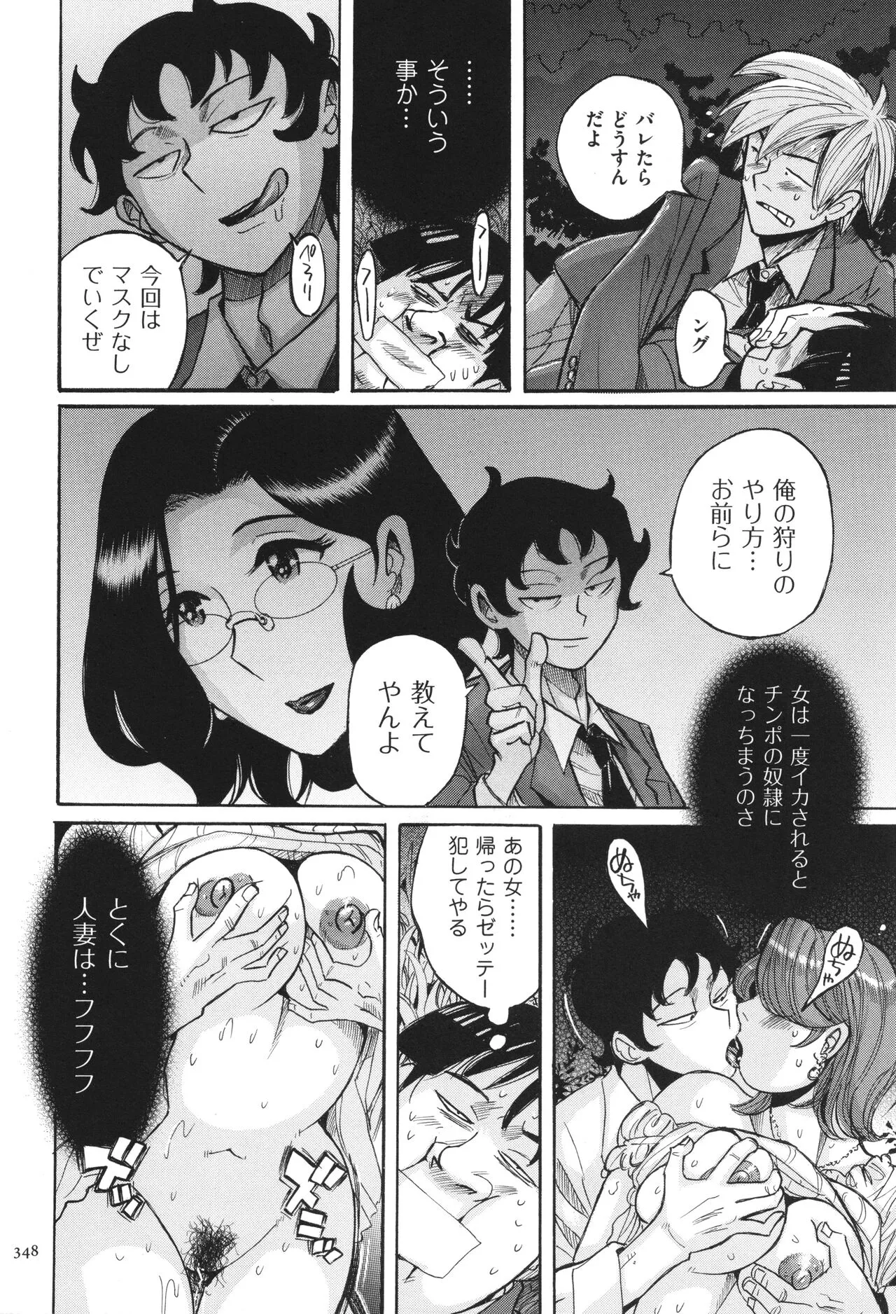 image_349