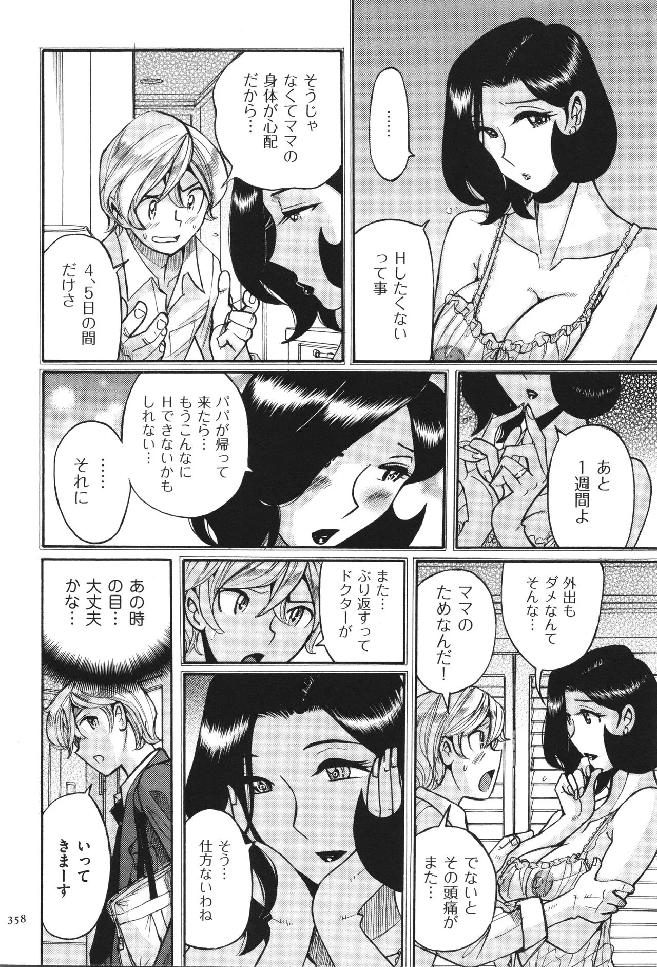 image_359