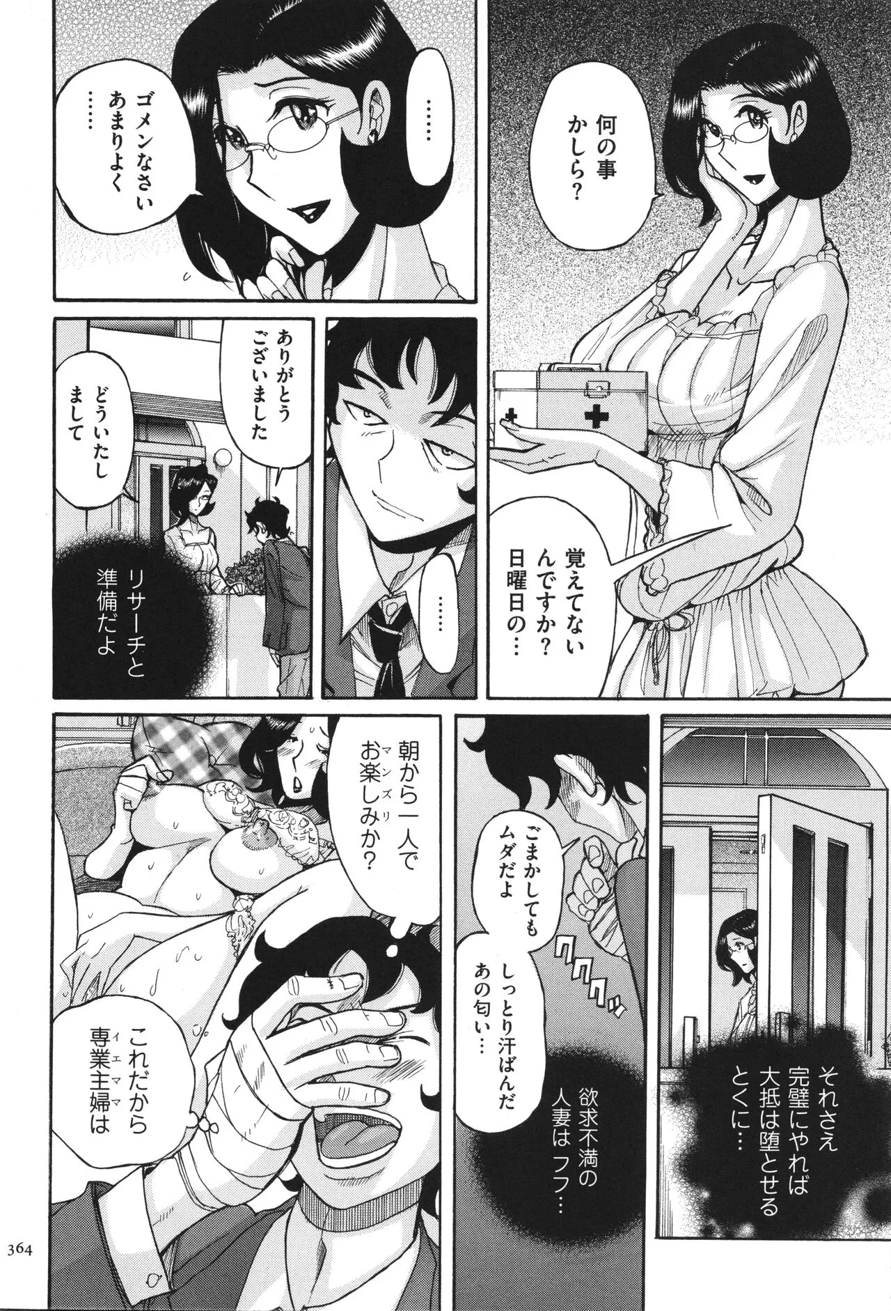 image_365