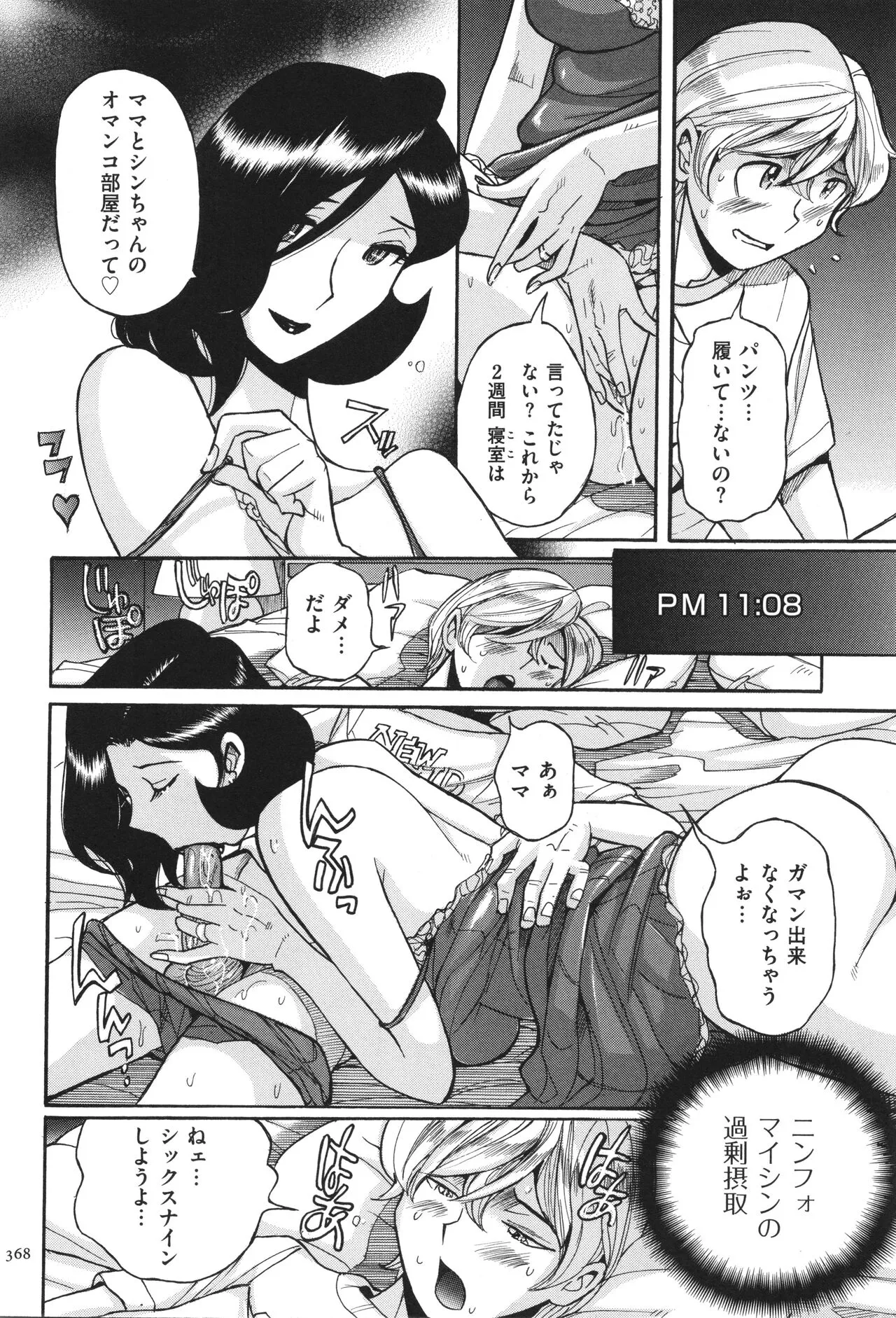image_369