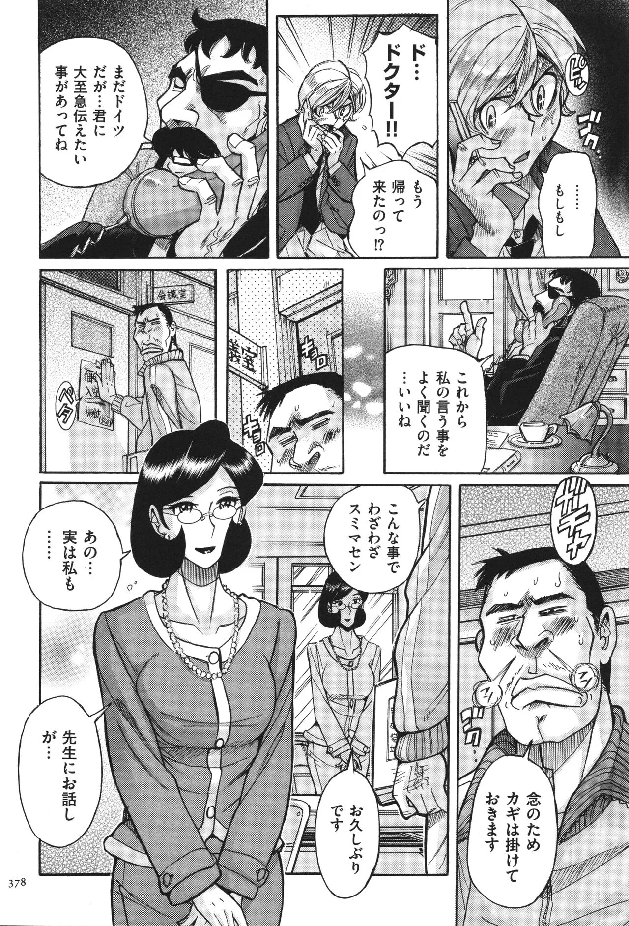image_379
