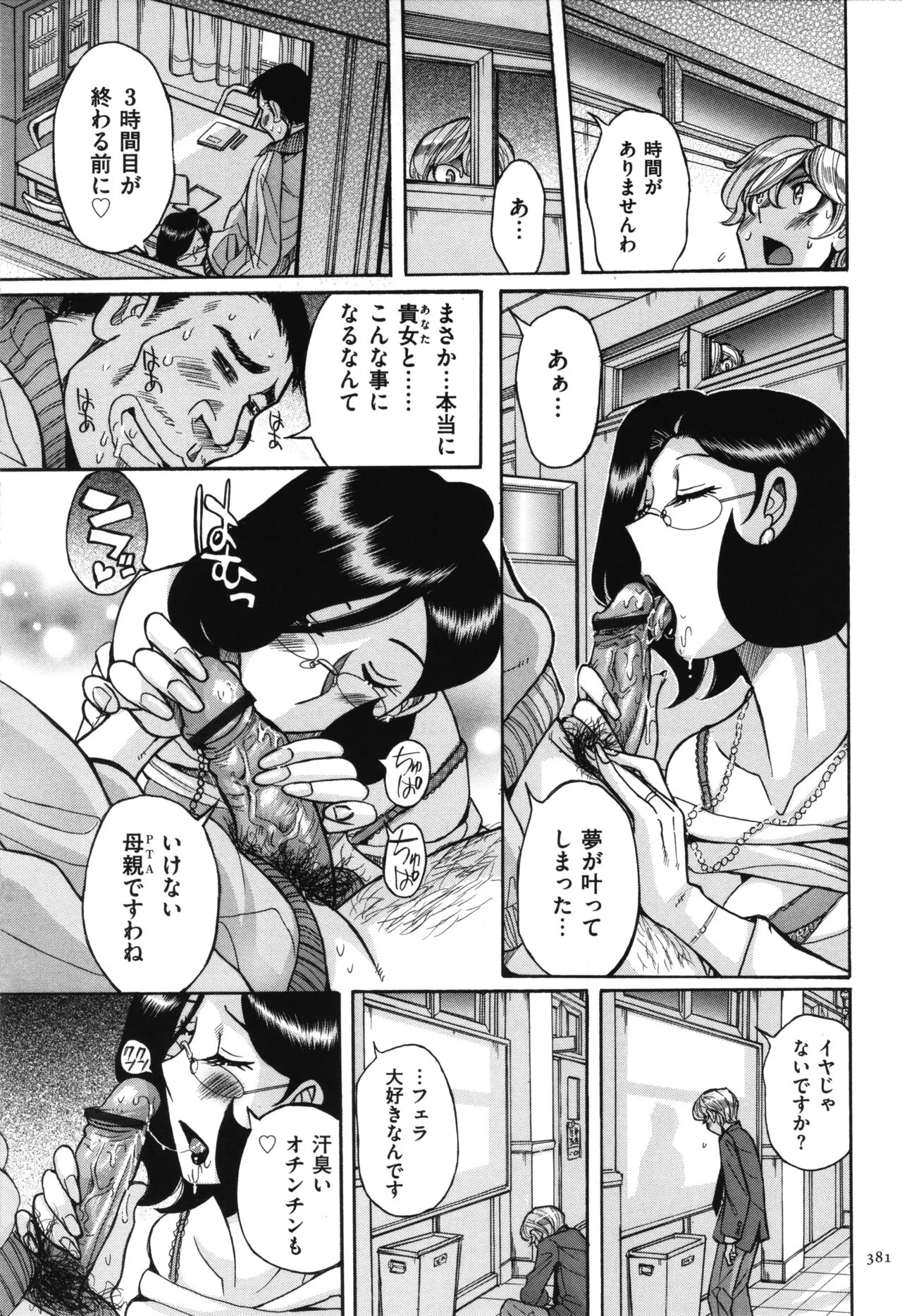 image_382