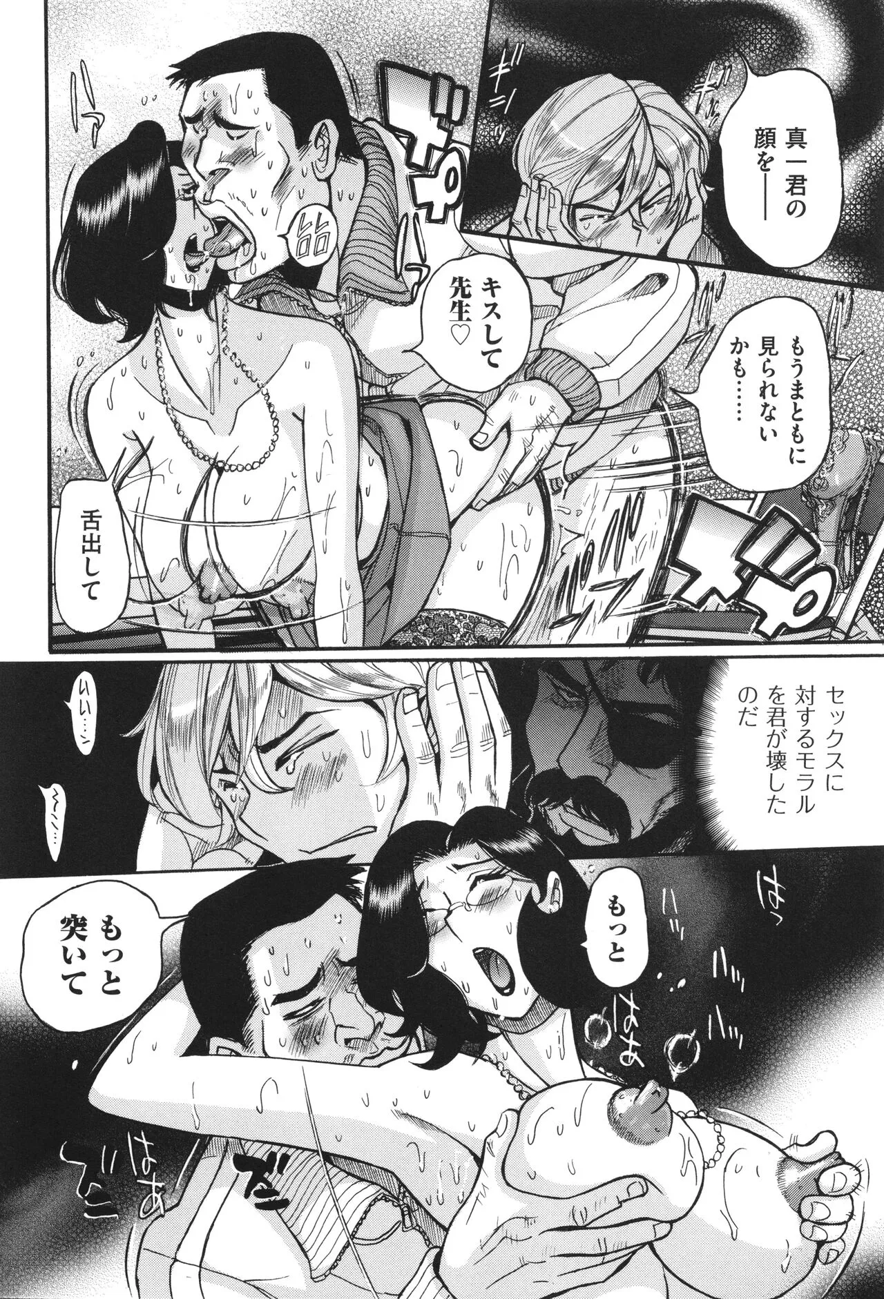 image_387