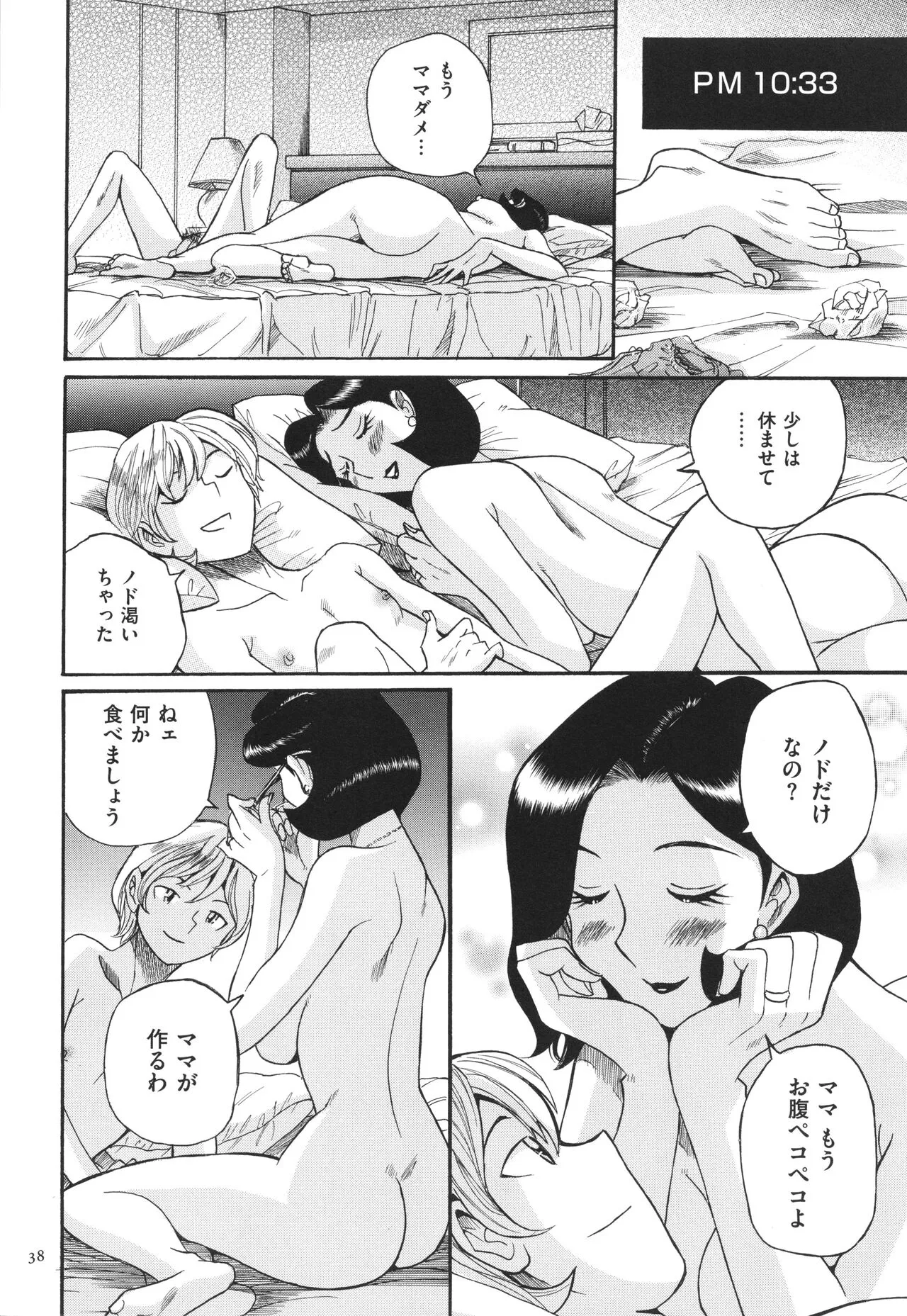 image_39