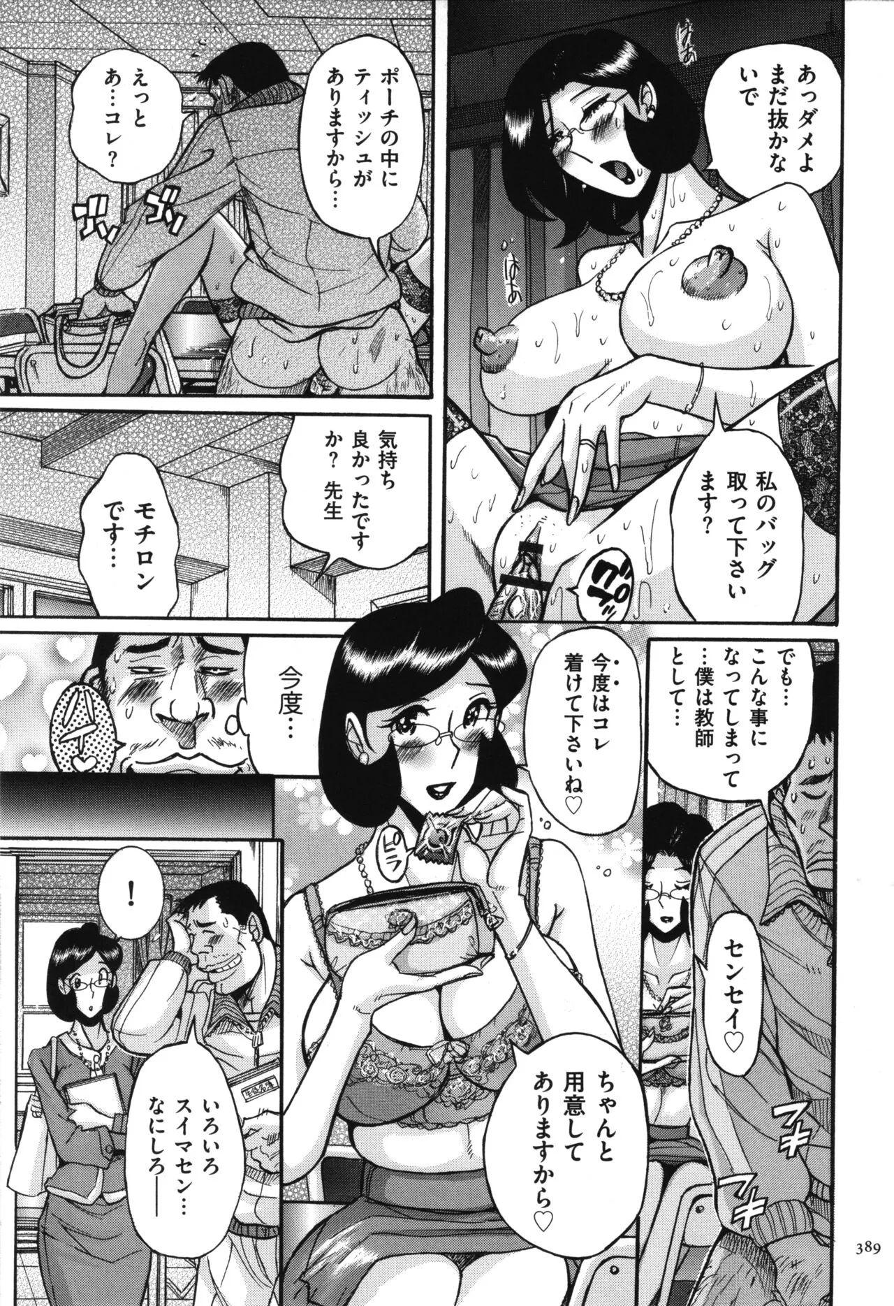 image_390