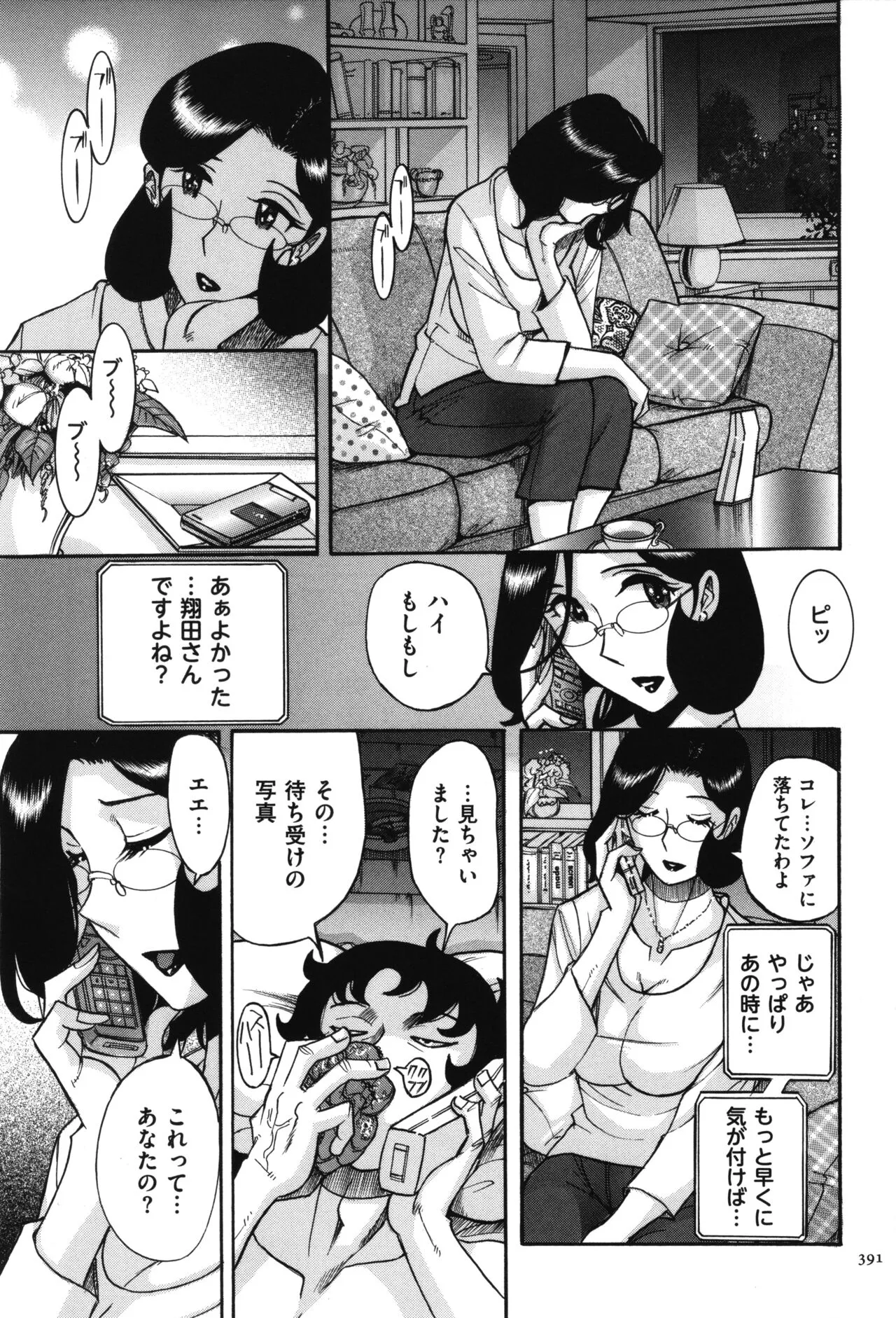 image_392