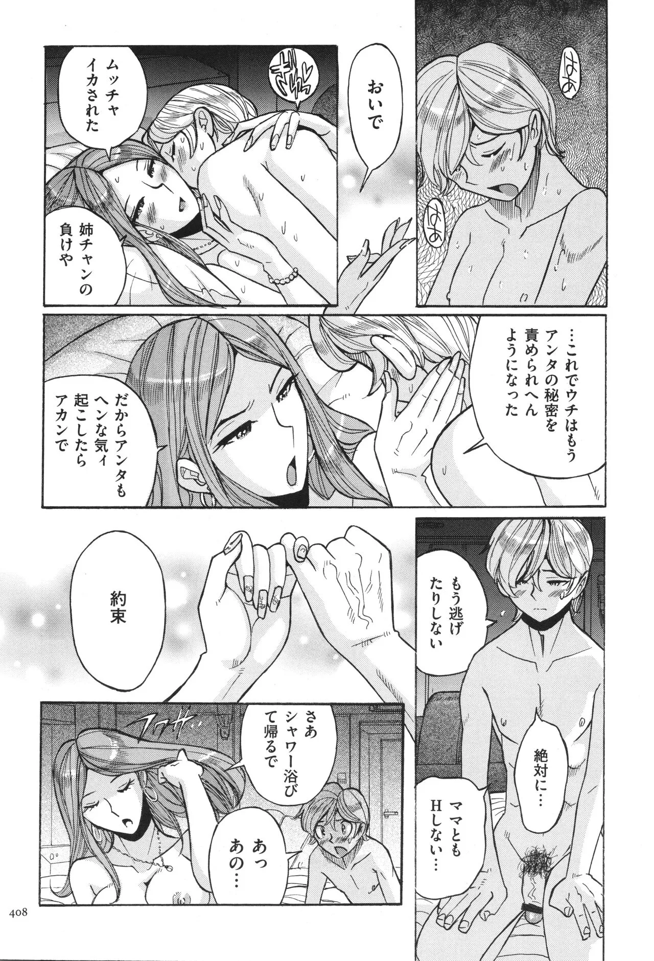 image_409