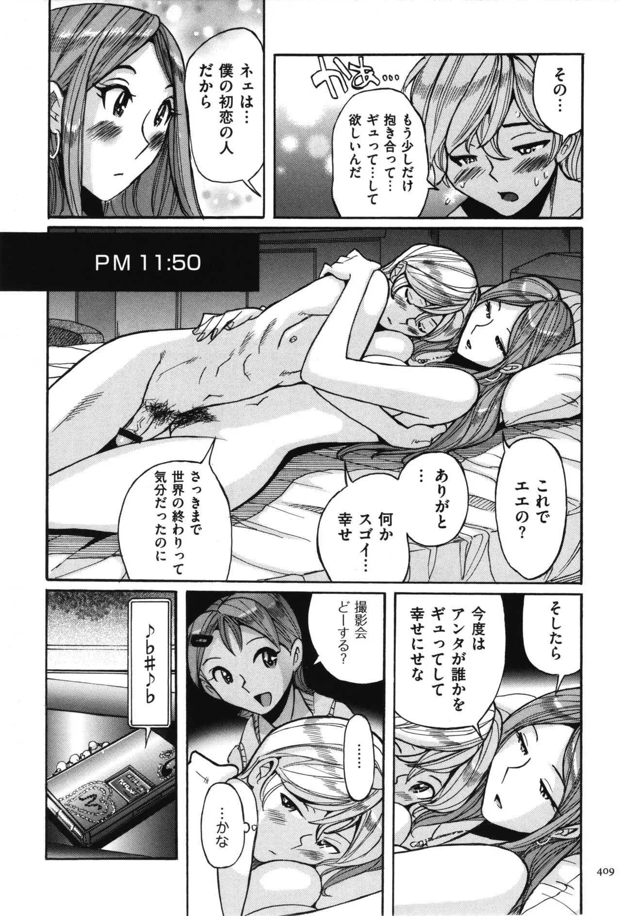 image_410