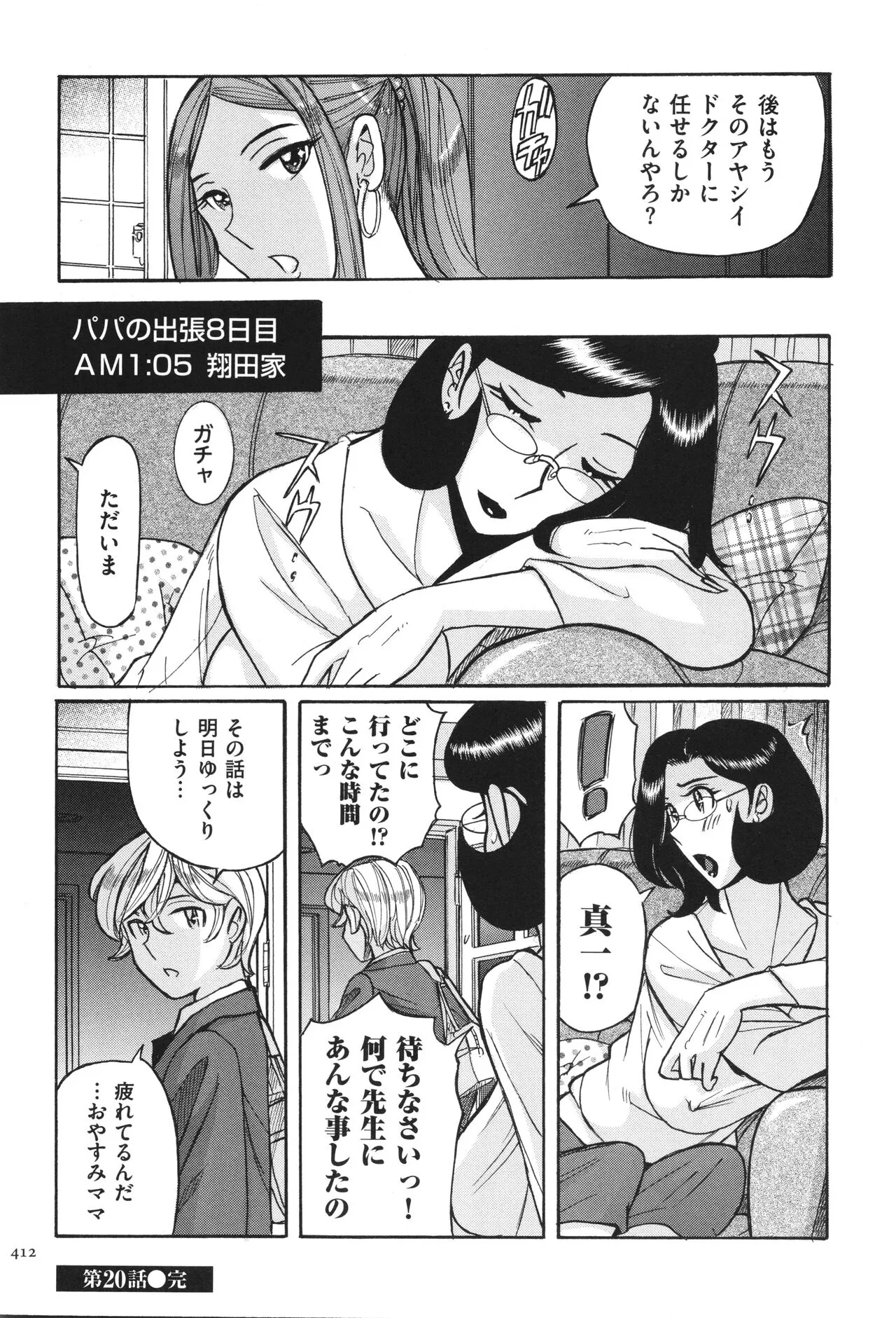 image_413