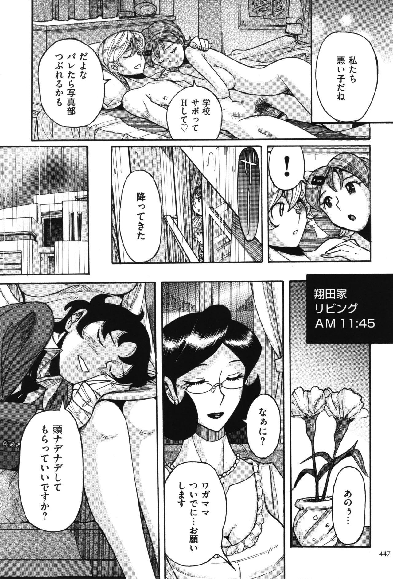 image_448